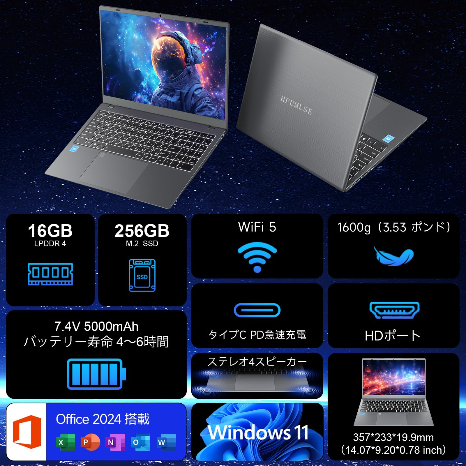 HPUMLSE 軽量ノートパソコン 15.6ノートPC Office付き Amazon.co.jp: HPUMLSE 軽量ノートパソコン 15.6インチ ノートPC