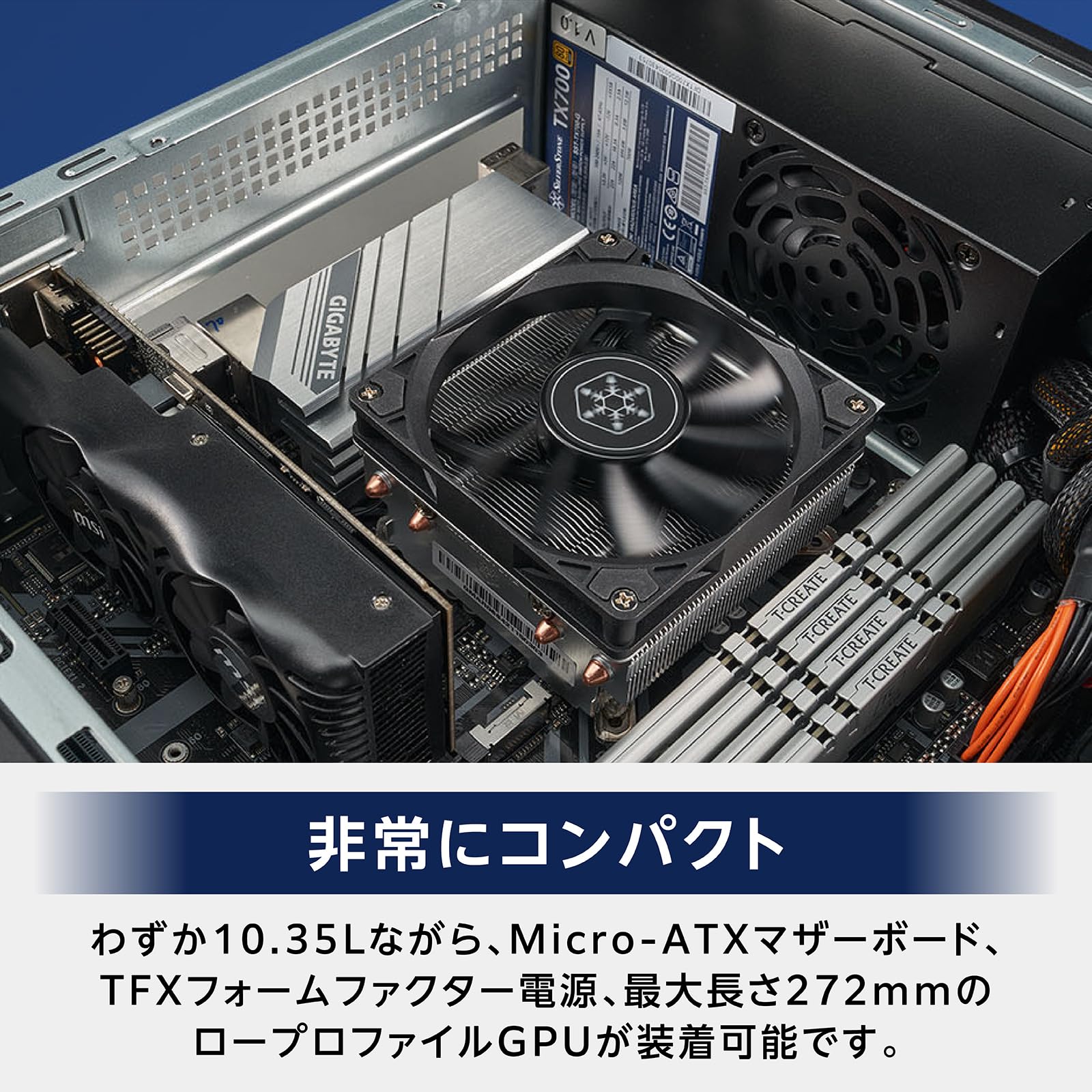 Amazon | Silver Stone SilverStone ML11B マイクロATX PCケース 省