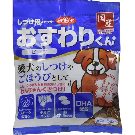 Amazon デビフ おさんぽくん ササミビーフ入り 75g デビフ ビスケット クッキー スナック 通販