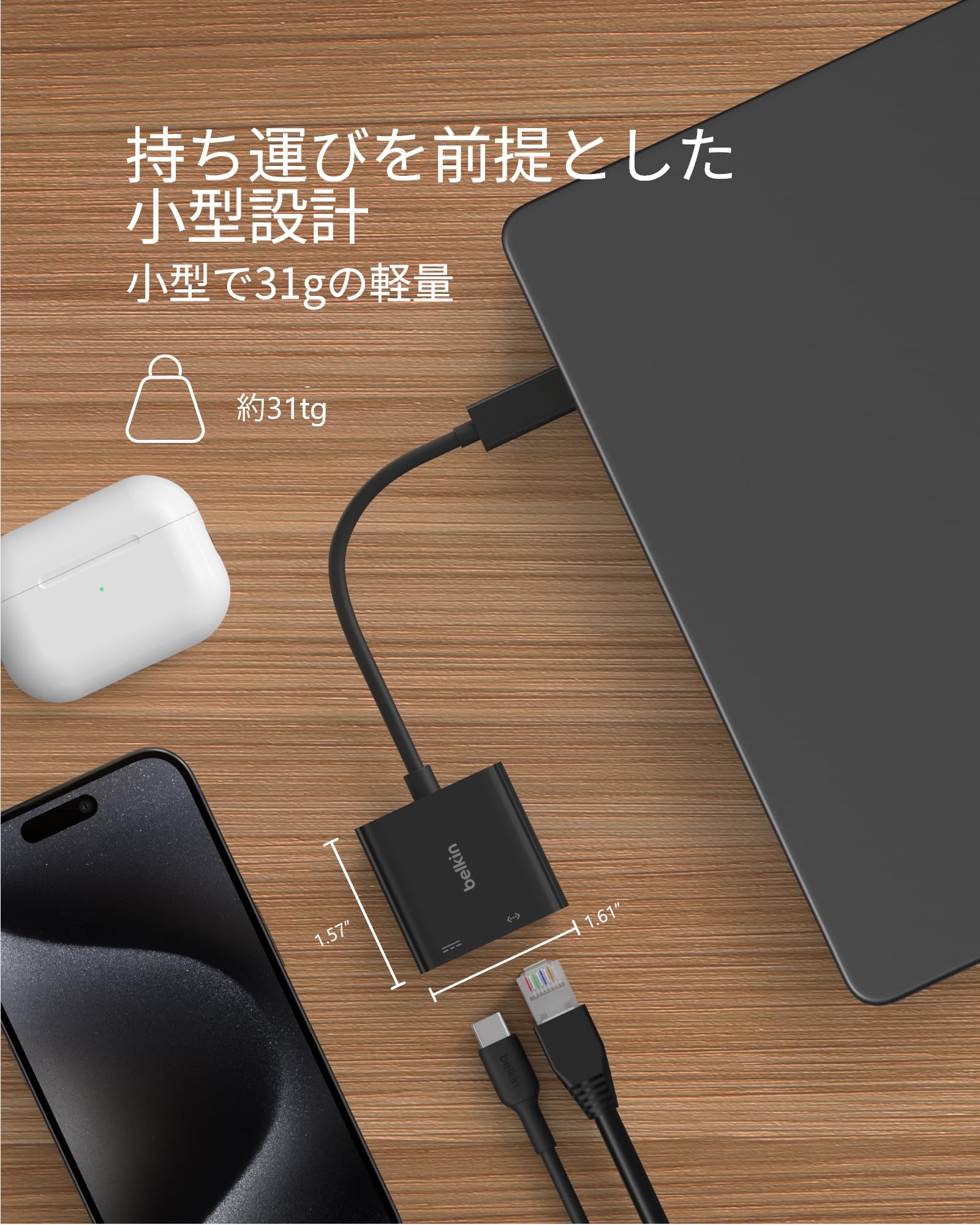 Amazon.co.jp: Belkin 2-in-1 USB-C 有線LANアダプター1Gbps 100W PD