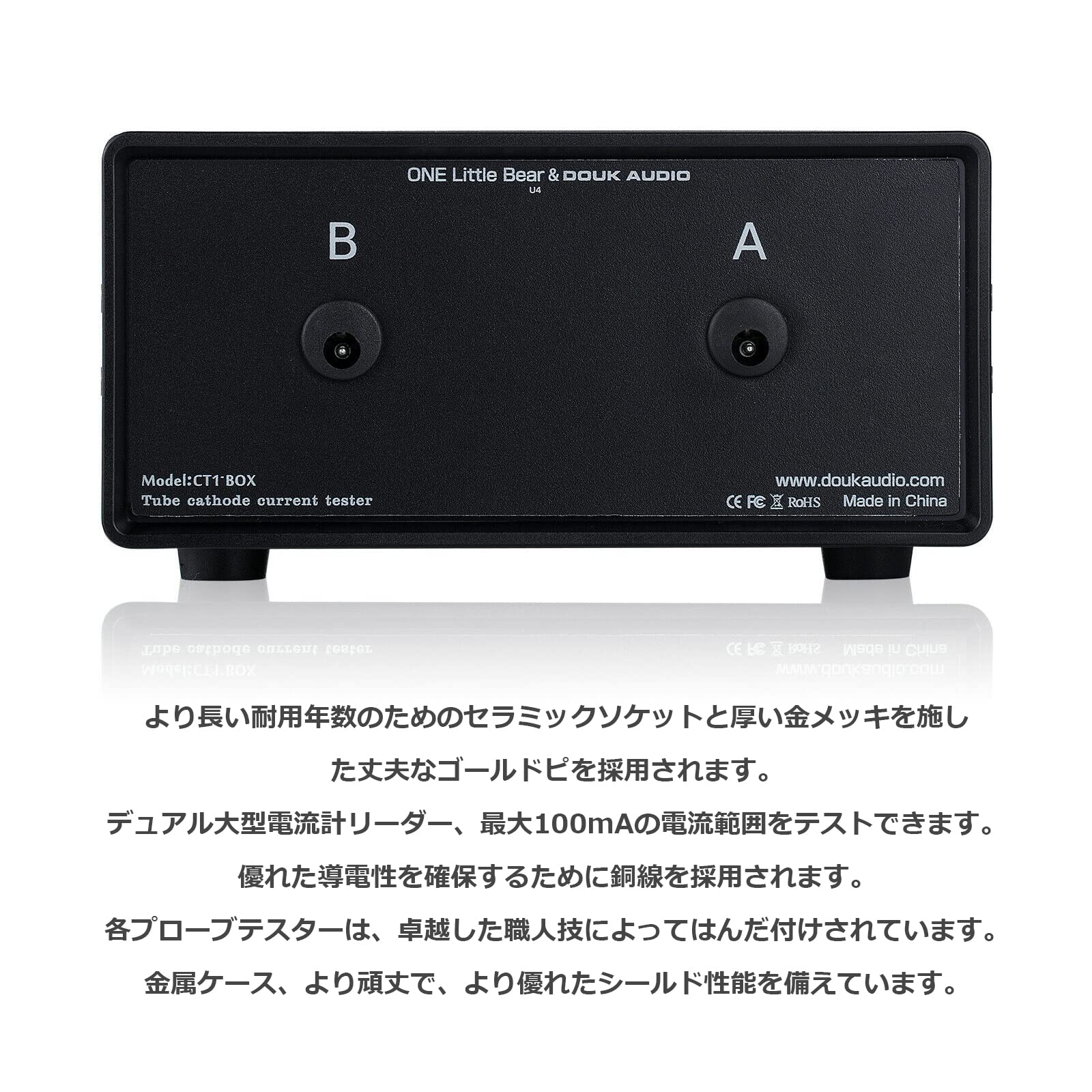 6L6/EL34/EL38/KT88/6550 コンパチシングルステレオパワーアンプ 片ch 