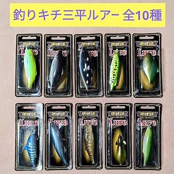 釣りキチ三平　ルアー　25種類セット Amazon.co.jp: レア 釣りキチ三平 ルアーコレクション 復刻版