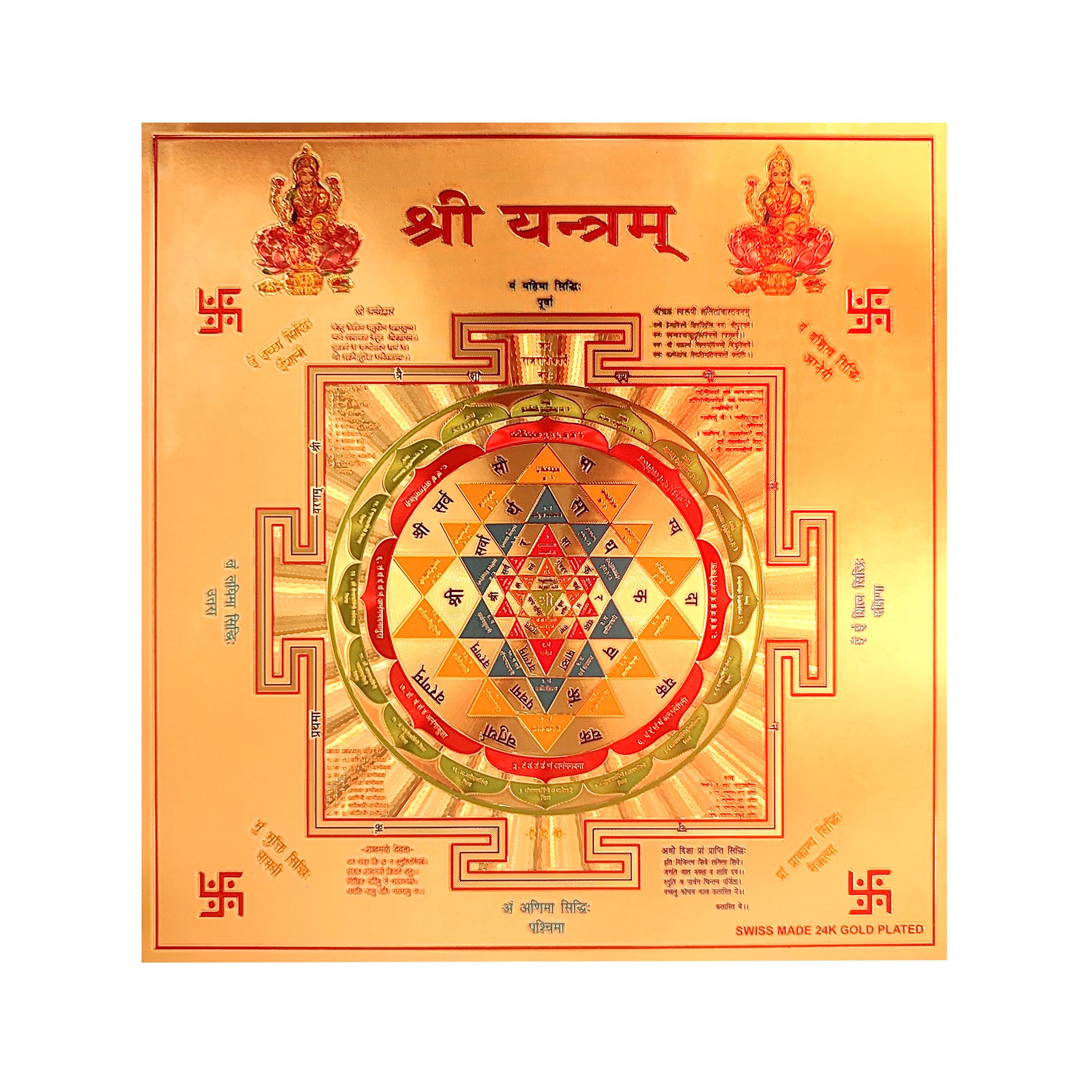 EYESHIV Sri Yantra Sacred Geometry Mandala Wall Art, 24K Gold Plated, Sanskrit Text, Traditional Hindu Spiritual Meditation Decor-image-14