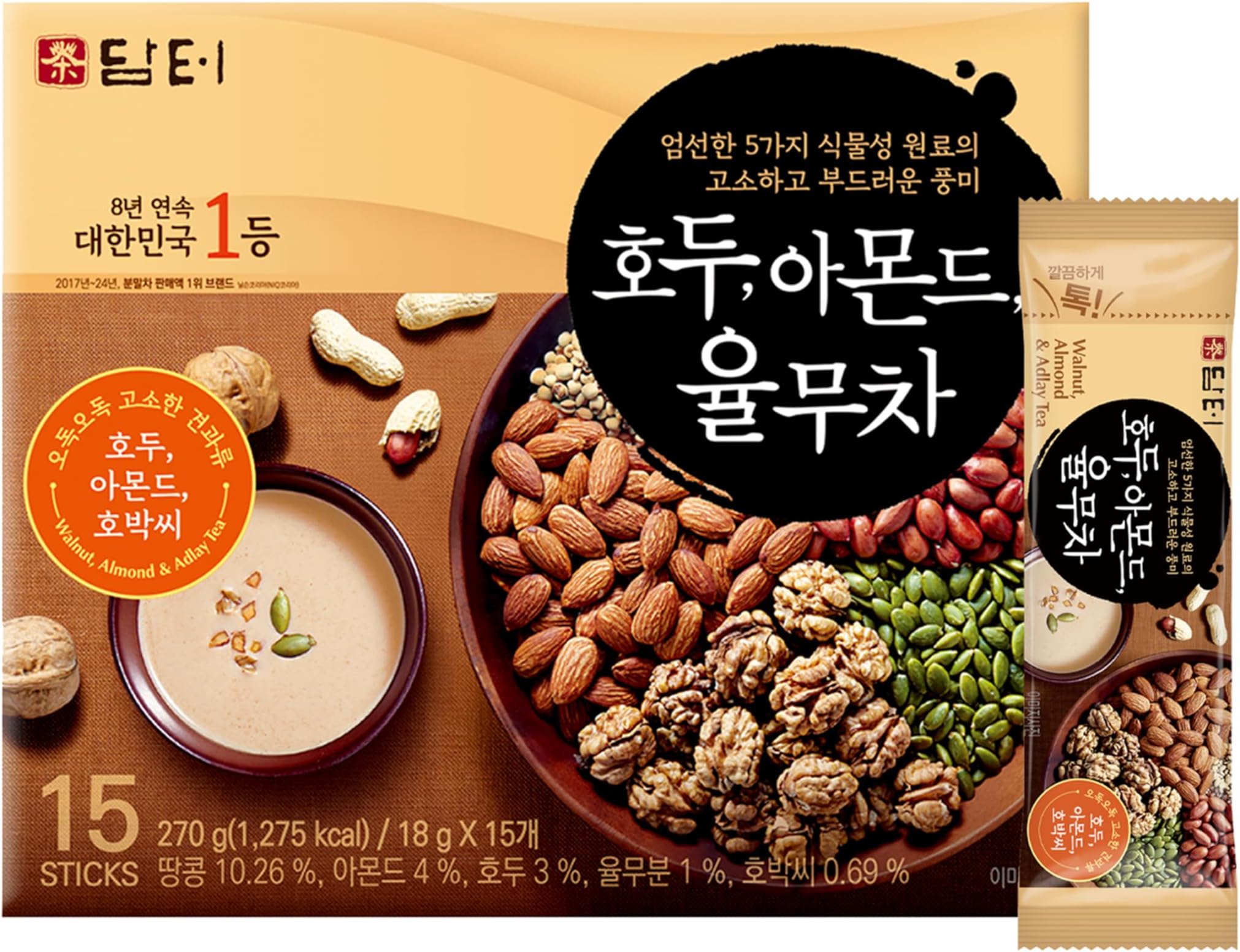 "Damuto" Walnut, Almond Pearl Barley Tea & lt; Korean Tea and Korean Health Tea & gt;