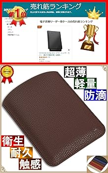 Amazon Kindle Oasis 本体 レザーカバー付き Amazon.co.jp: 【Kindle Oasis 第10世代用】Amazon純正