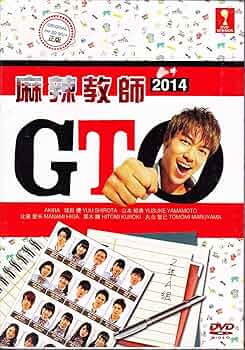 GTO（AKIRA） DVD DVD Japanese Drama GTO Great Teacher Onizuka TV Series Year