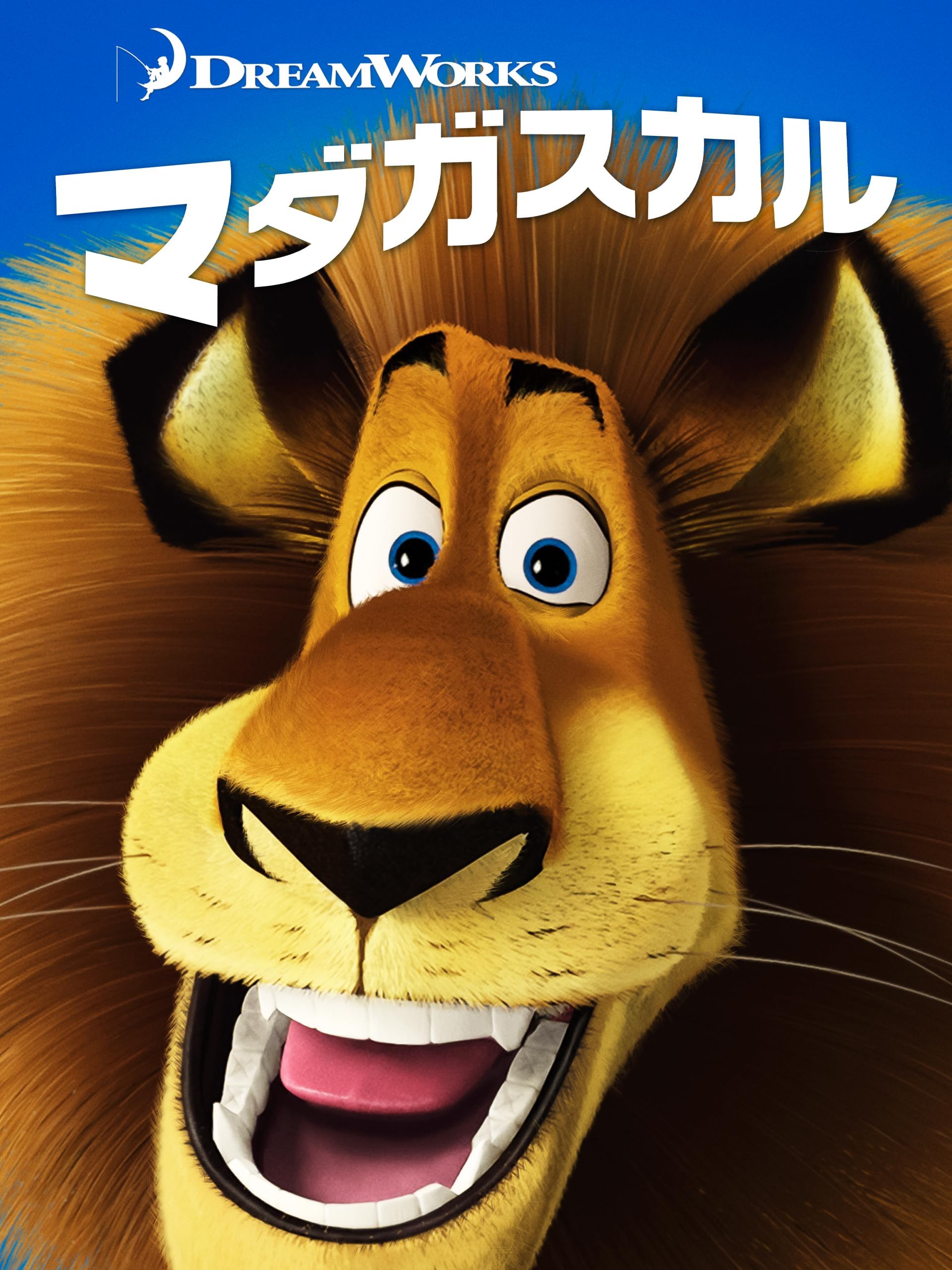 Madagascar