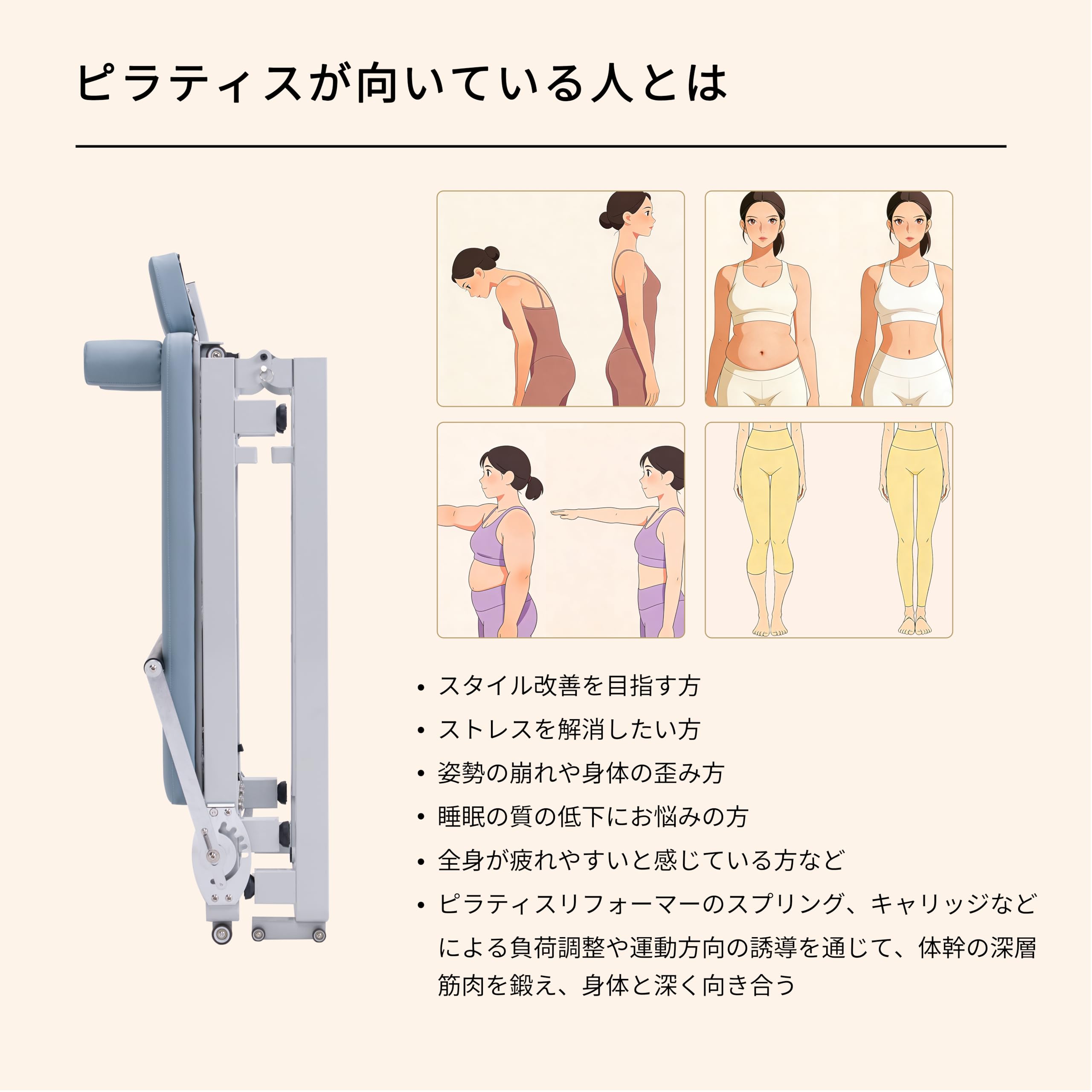Amazon.co.jp: miyabireform ピラティスリフォーマー折りたたみ式 移動