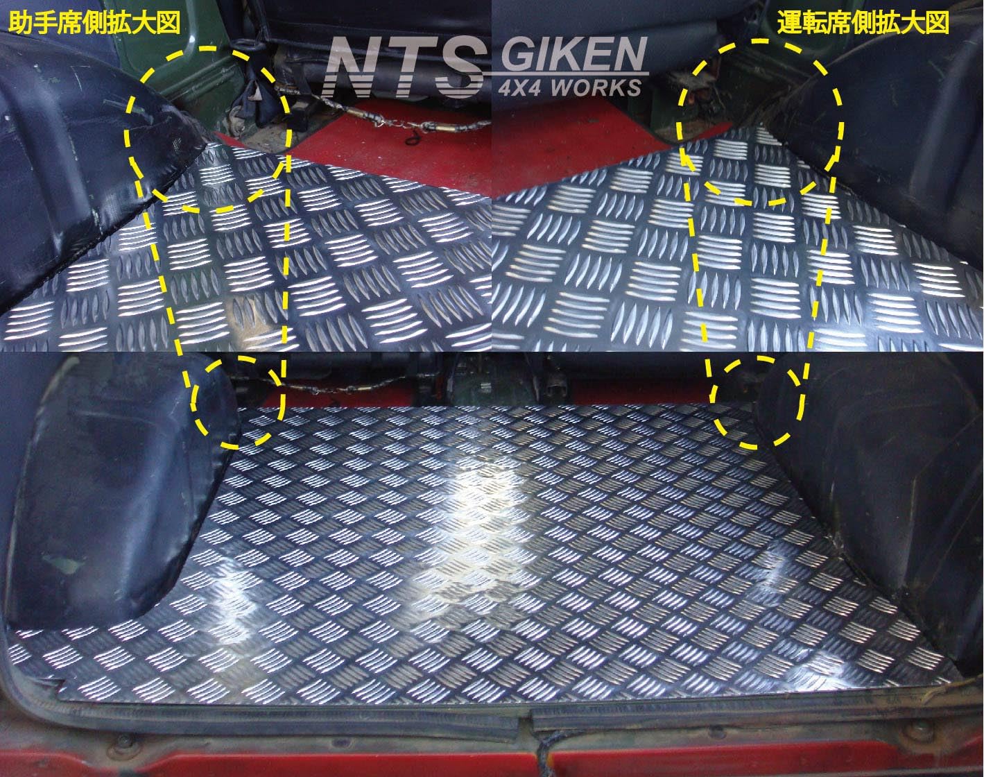 Amazon | NTS GIKEN (NTS技研) リア・フロアパネル JA11 / SJ30 /JA71
