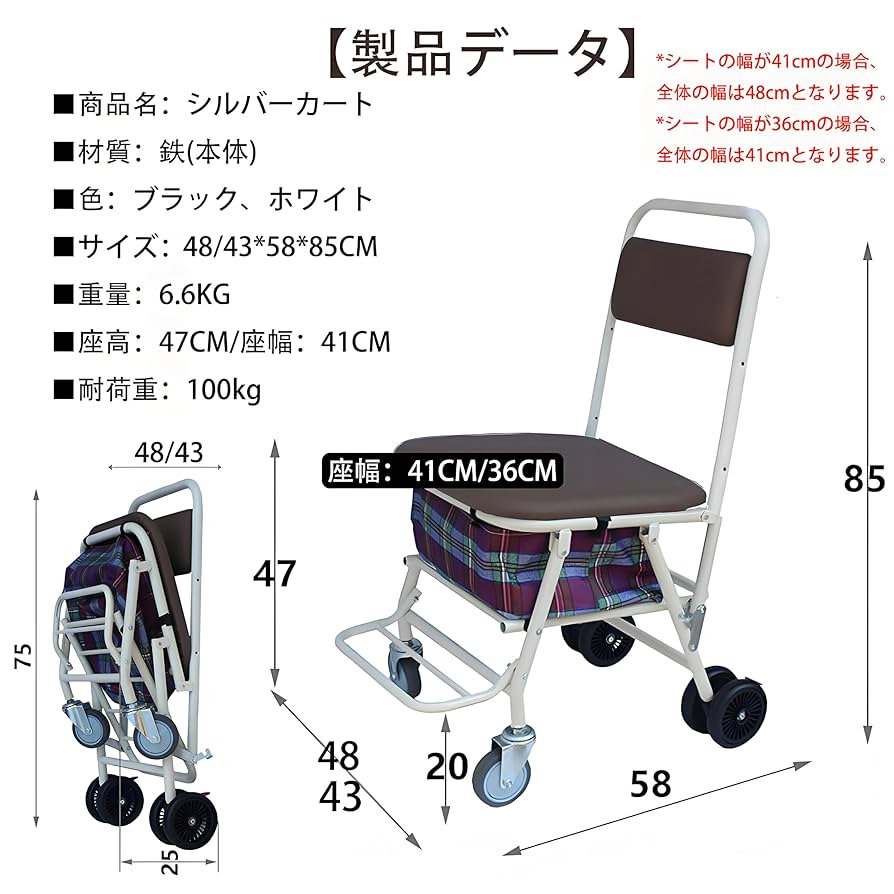 Amazon | YLOVABLE ておしぐるま老人 軽量 座れる シルバー