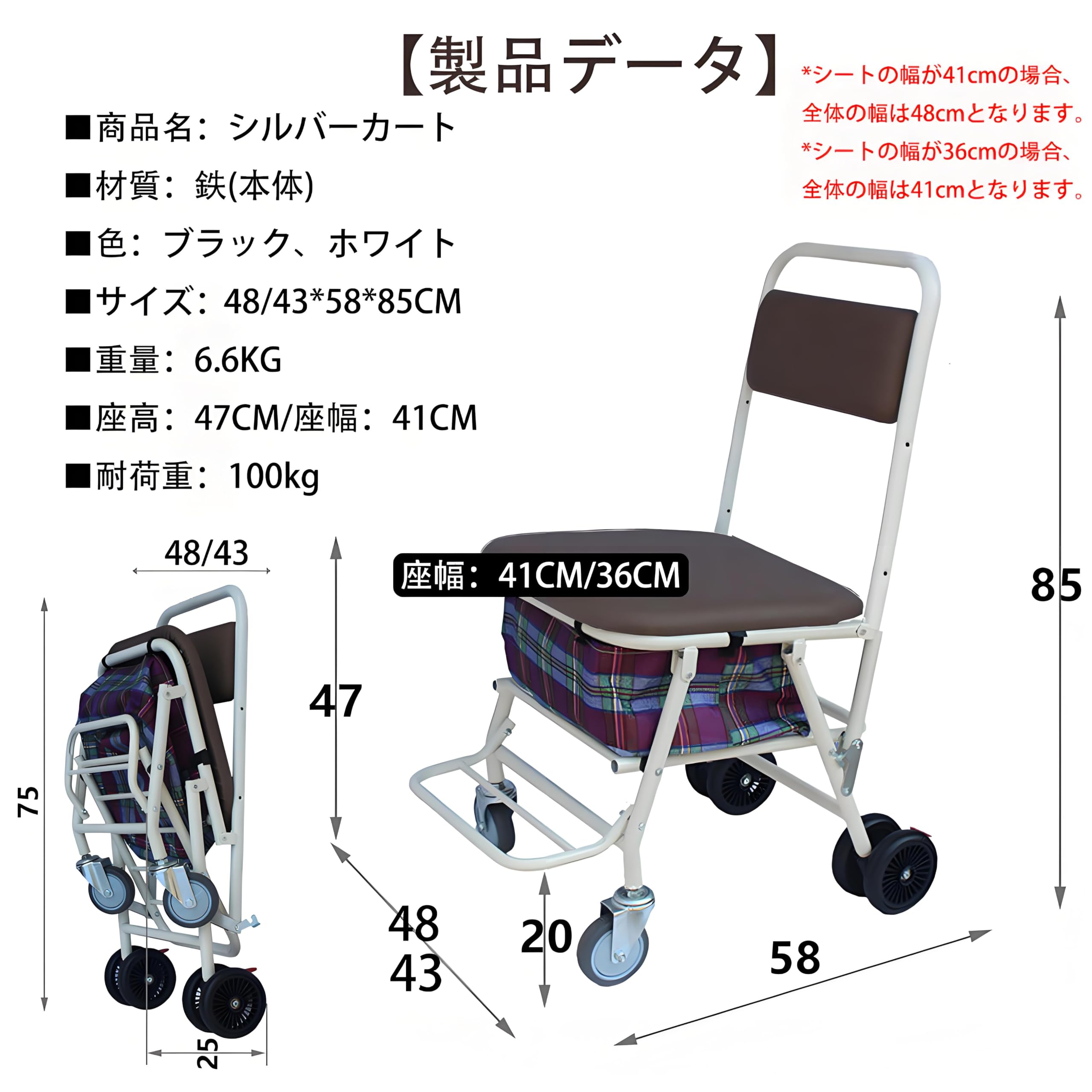 Amazon | YLOVABLE ておしぐるま老人 軽量 座れる シルバーカート老人