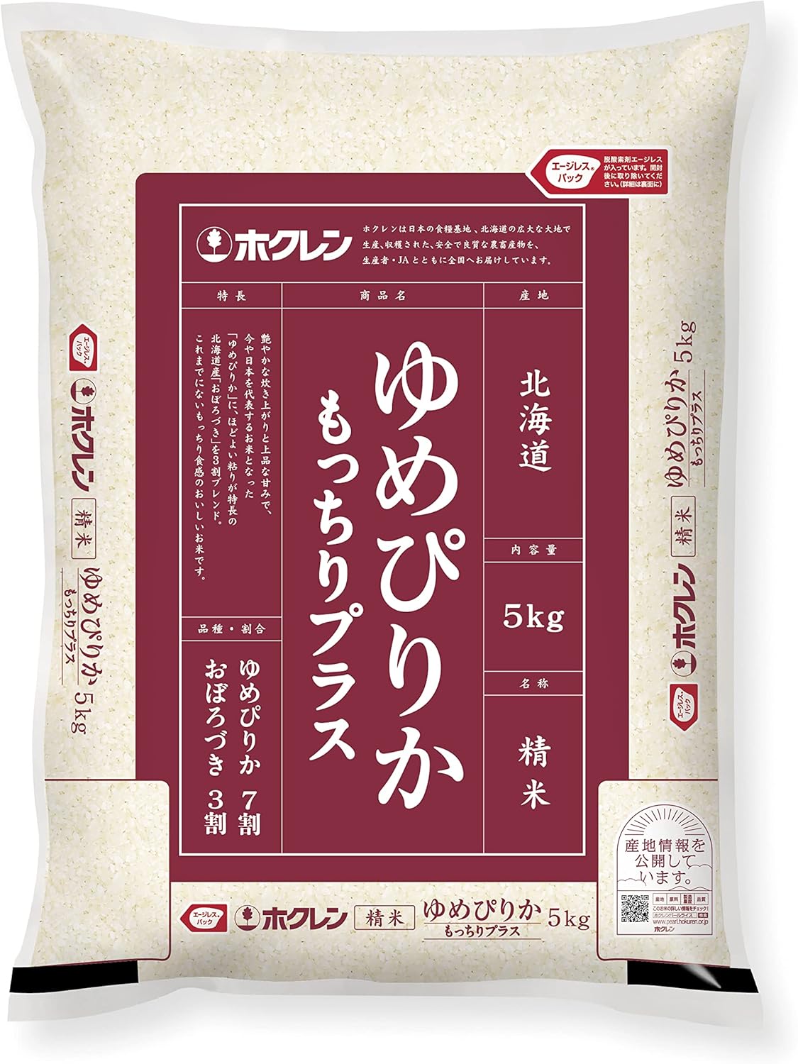 SALE/81%OFF】 ゆめぴりか さとぽー様 tyroleadership.com