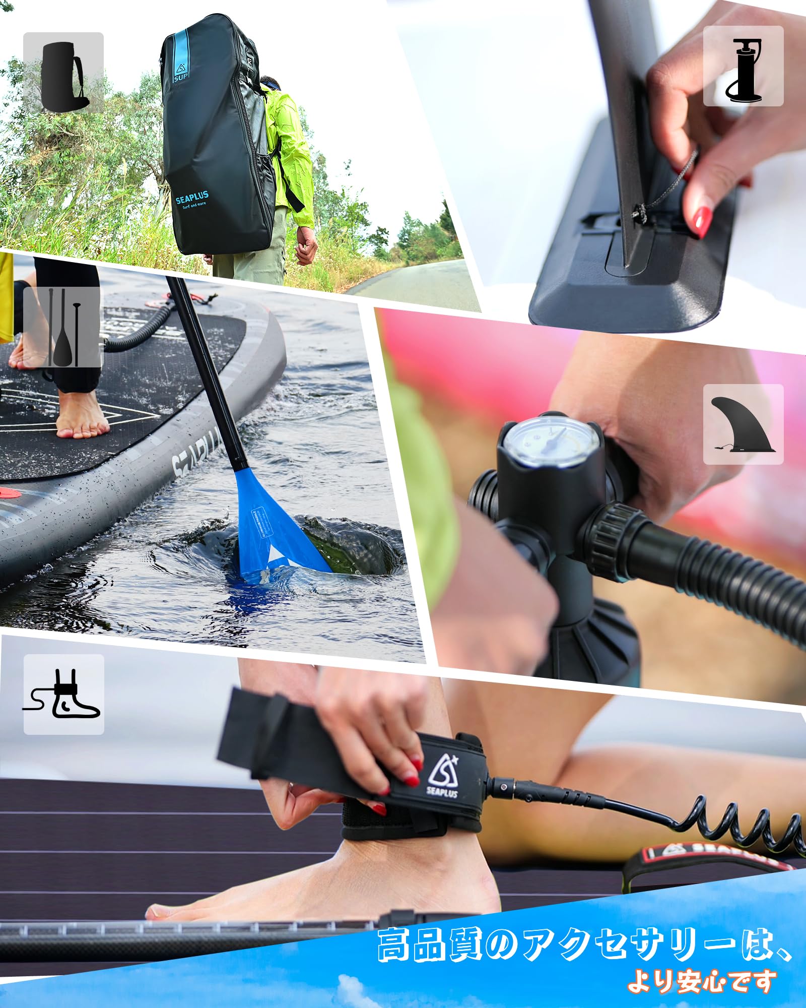Amazon | SEAPLUS SUPインフレータブル スタンドアップパドルボード