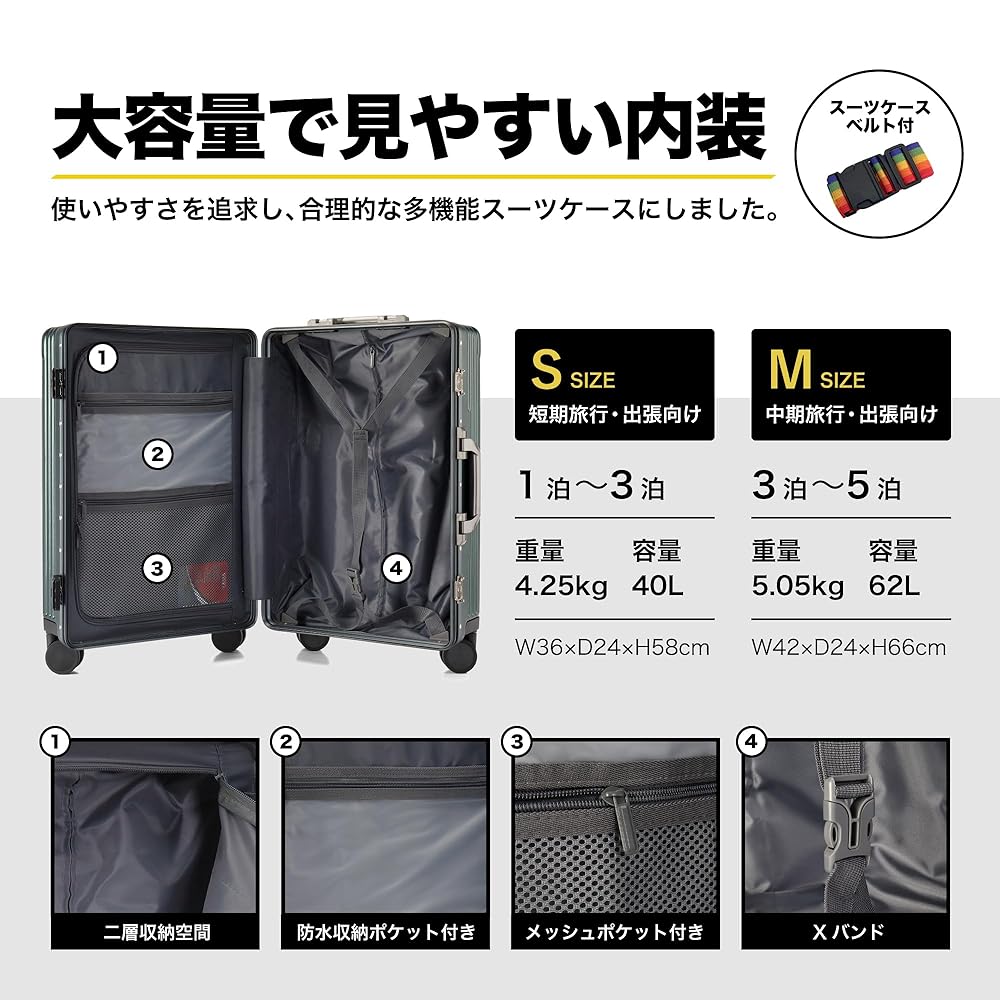 BLUESEA スーツケース Lサイズ 5～7泊 ブラック BLUESEA スーツケース Lサイズ 5～7泊 ブラック 旅行用品