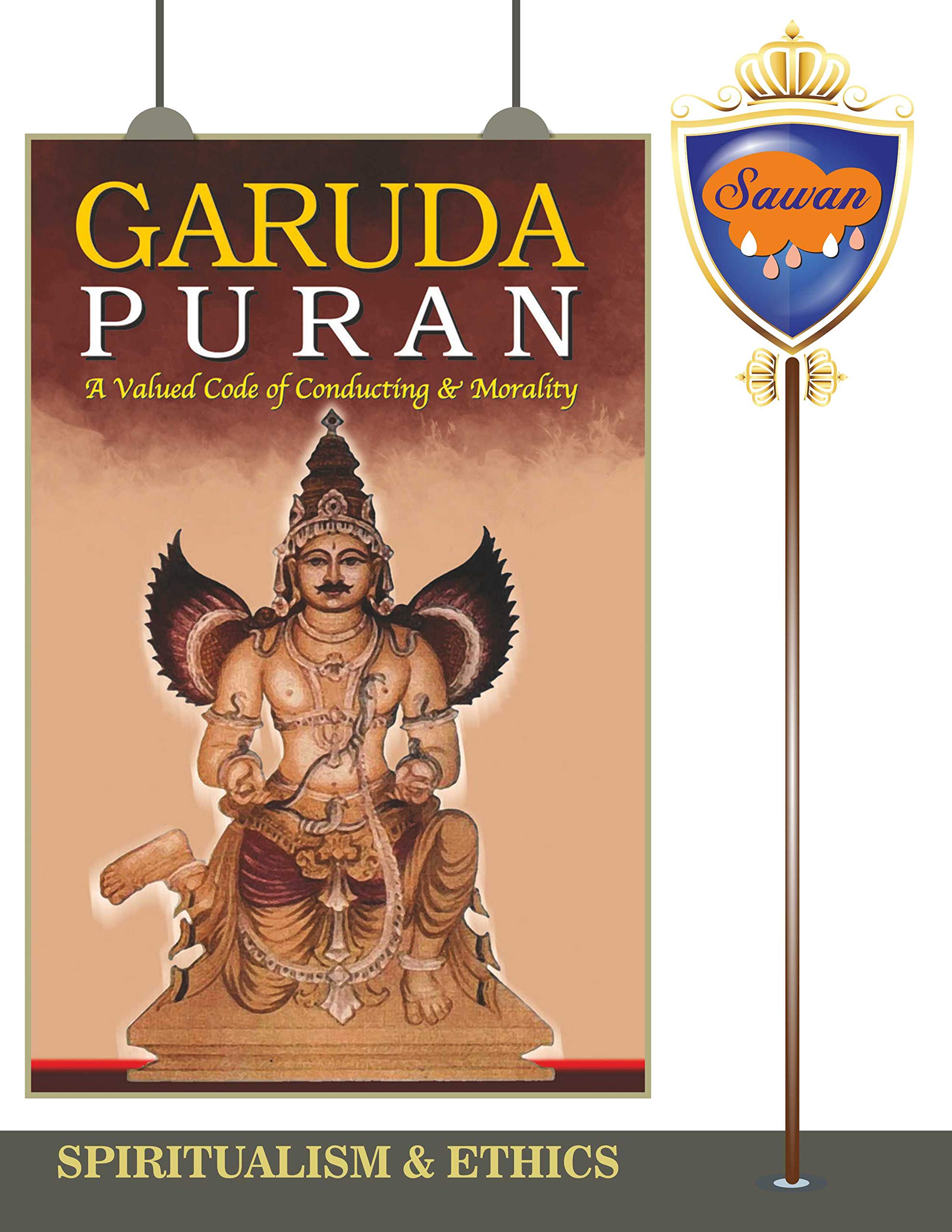 Garuda Puran