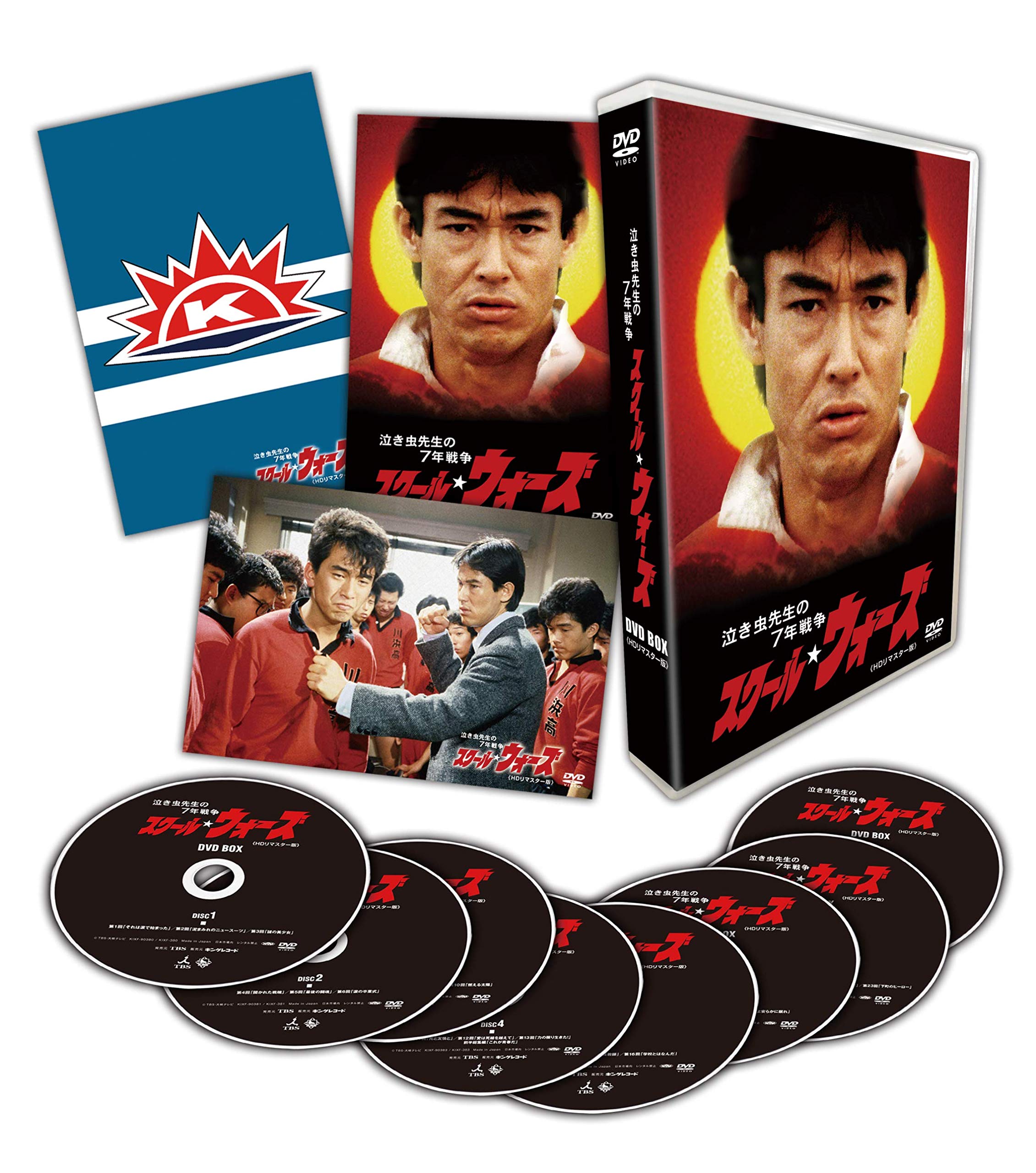 Amazon.co.jp: 泣き虫先生の7年戦争 スクール☆ウォーズ DVD BOX