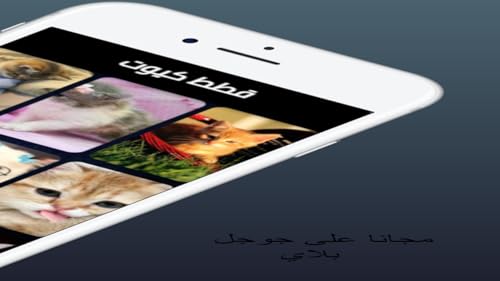 خلفيات كيوت 2021 - حمل أجمل الخلفيات