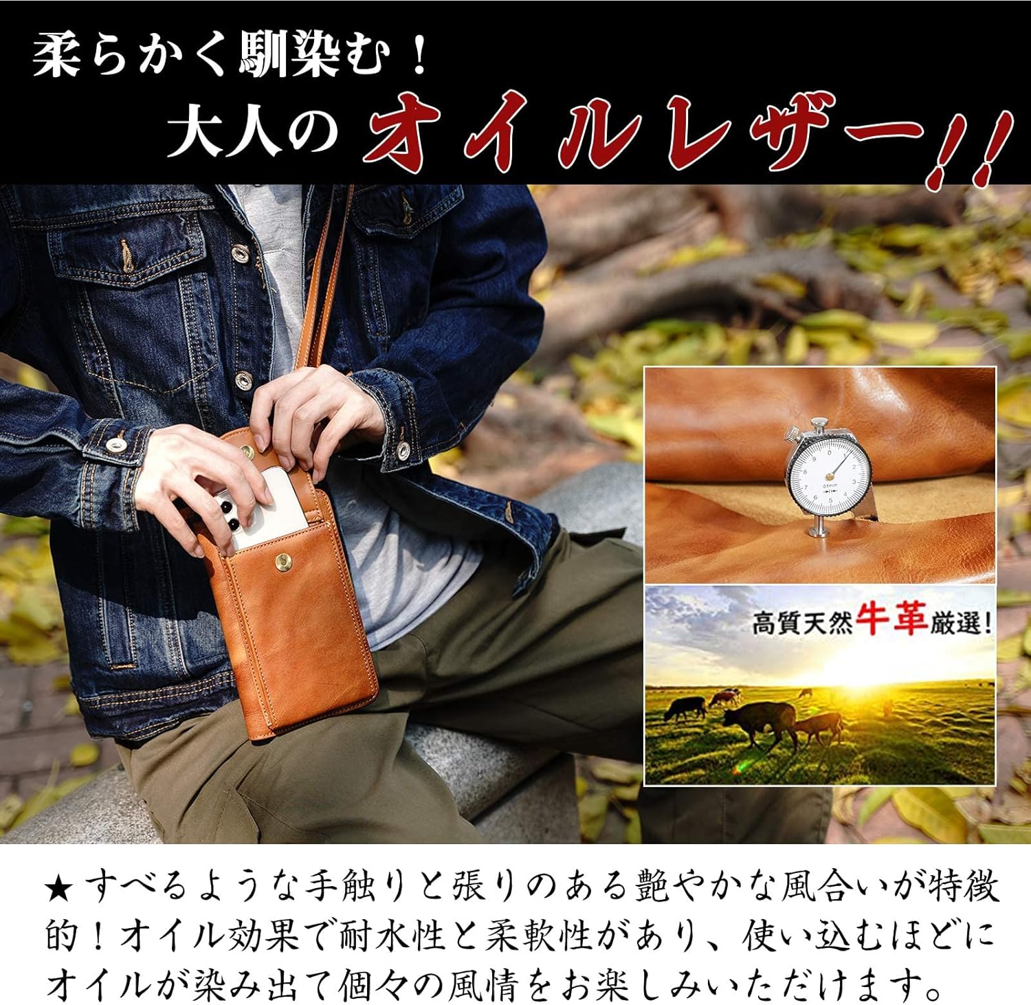 [TIDING] RFID YKK メディスンバッグ 本革 スマホポーチ メンズ ミニショルダーバッグ 2WAY 長財布 軽量 ベルト付き 牛革 スキミング防止 オイルレザー 3色【日本会社正規品】