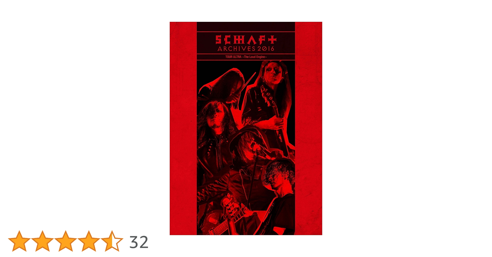 【廃盤】SCHAFT/ARCHIVES 2016 TOUR ULTRA Amazon.co.jp: 【Amazon.co.jp限定】 ARCHIVES 2016 TOUR ULTRA ~The