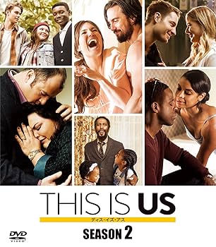Amazon.co.jp: THIS IS US/ディス・イズ・アス シーズン2