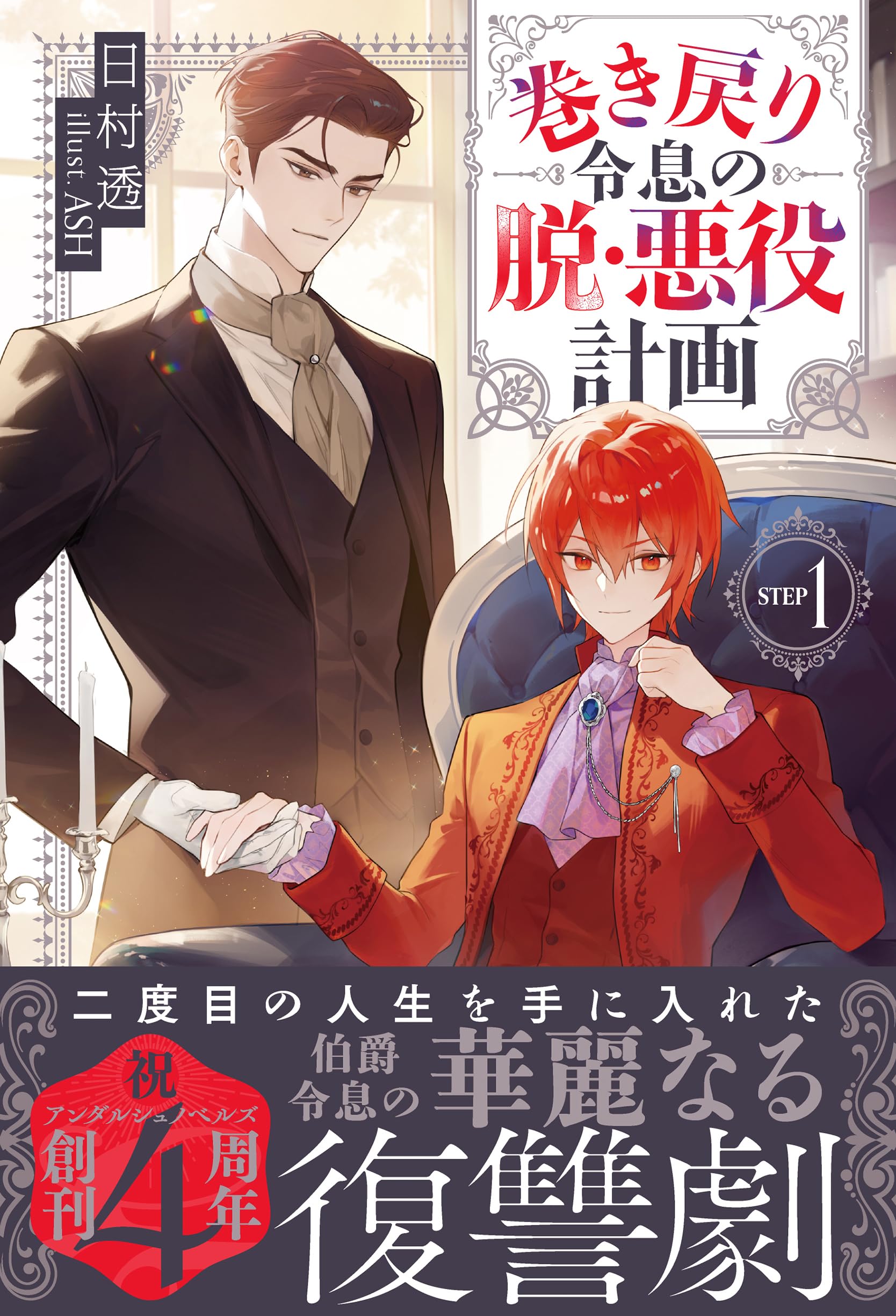 1時間後のに出品取り消します！お値段下げてます☆死役所１巻〜13巻セット☆美品 初回限定価格／ 冷蔵庫 ロック 鍵 冷蔵庫ロック ドアロック 扉