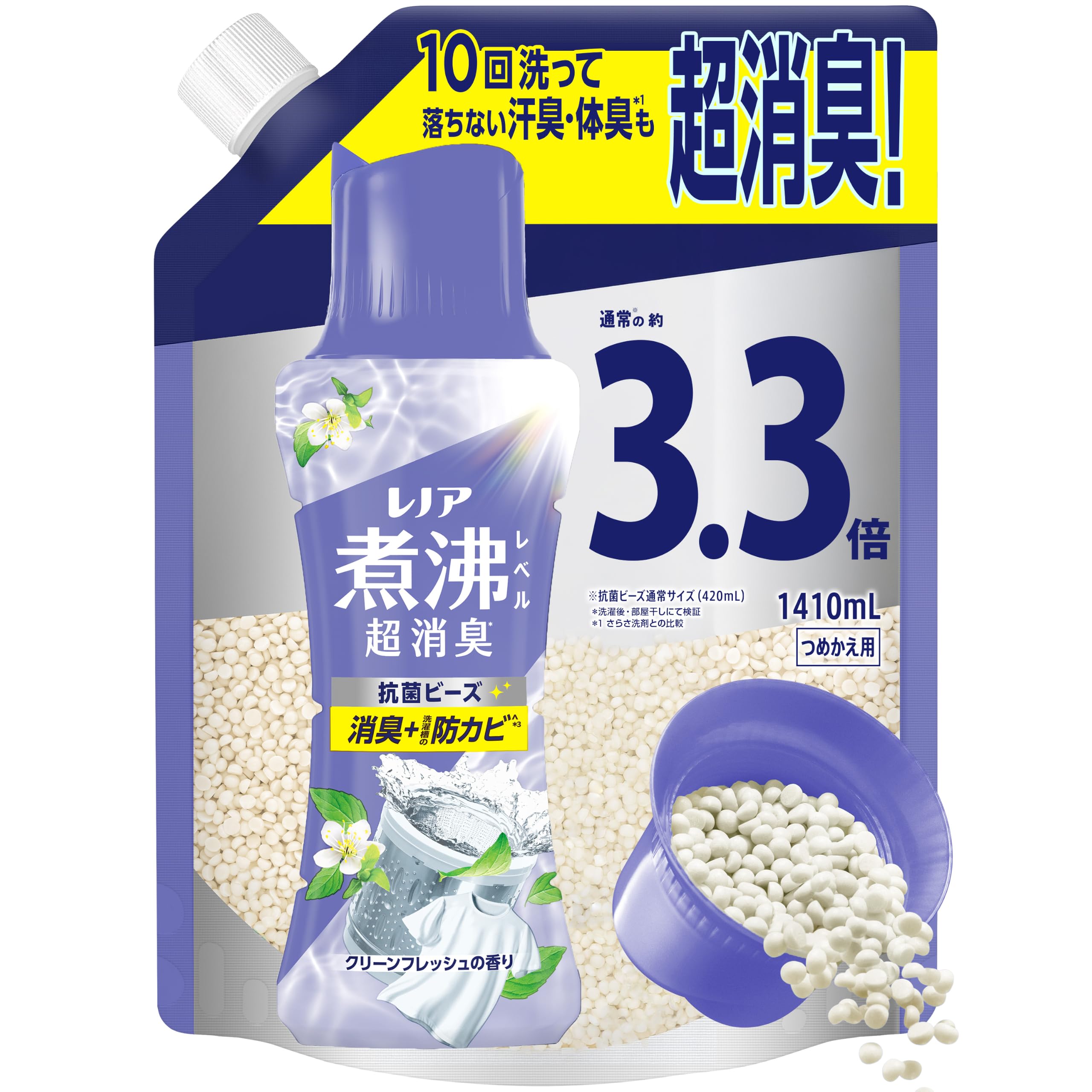 レノア 抗菌ビーズ 大容量1410mL 煮沸レベル消臭