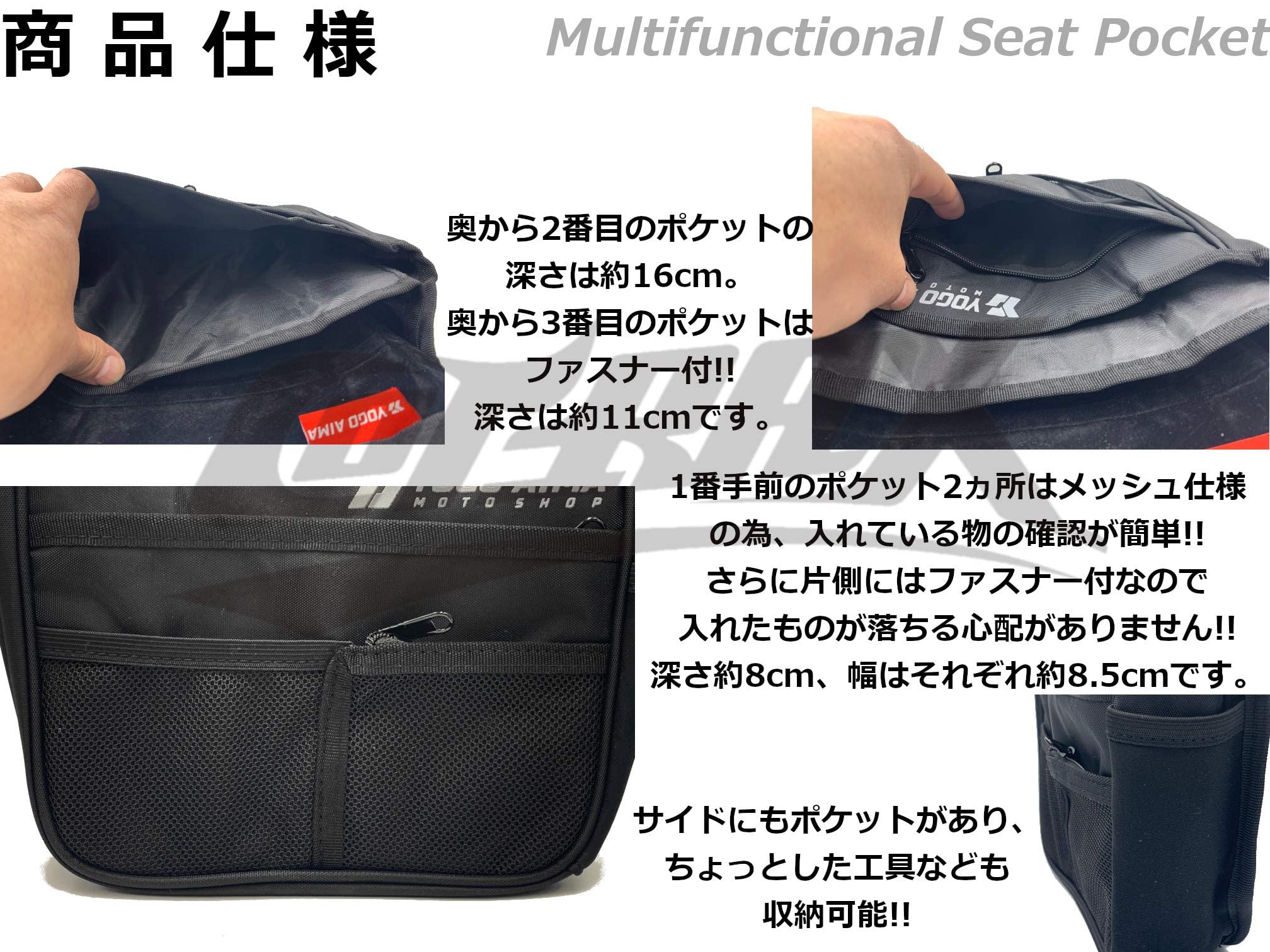 Amazon | 【YOGO AIMA】多機能シートインナーポケット ブラック