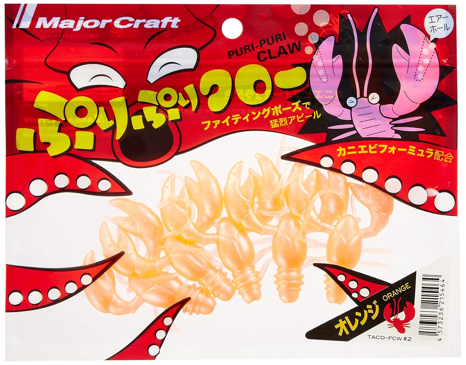 Major Craft Octopus Lure Pre Claw Orange
