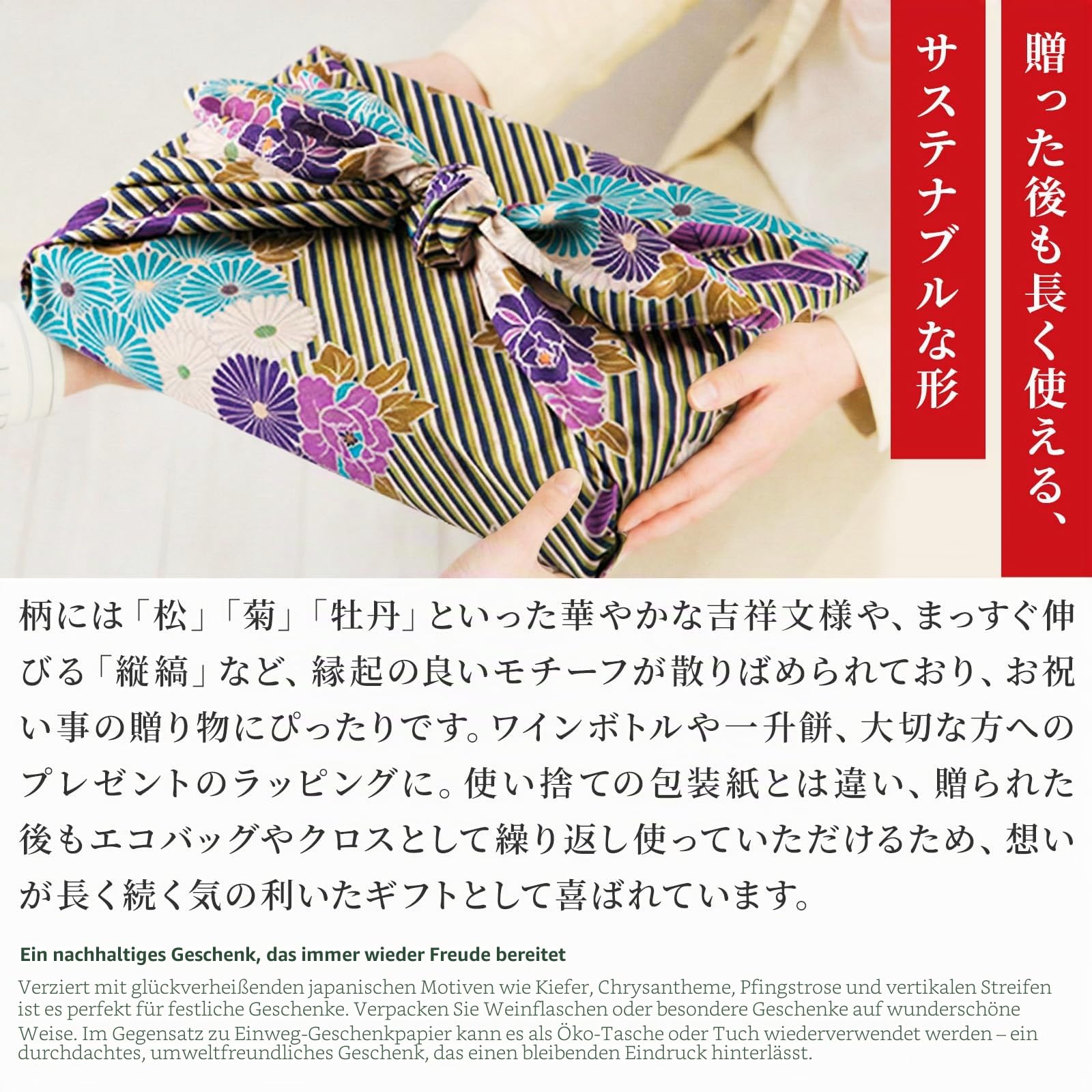Japanisch Furoshiki Tuch Retro Blume Große 100×100 cm Made in Japan 100% Baumwolle Kissenbezug Modern Dekoration Furoshiki Stoff (Rot)