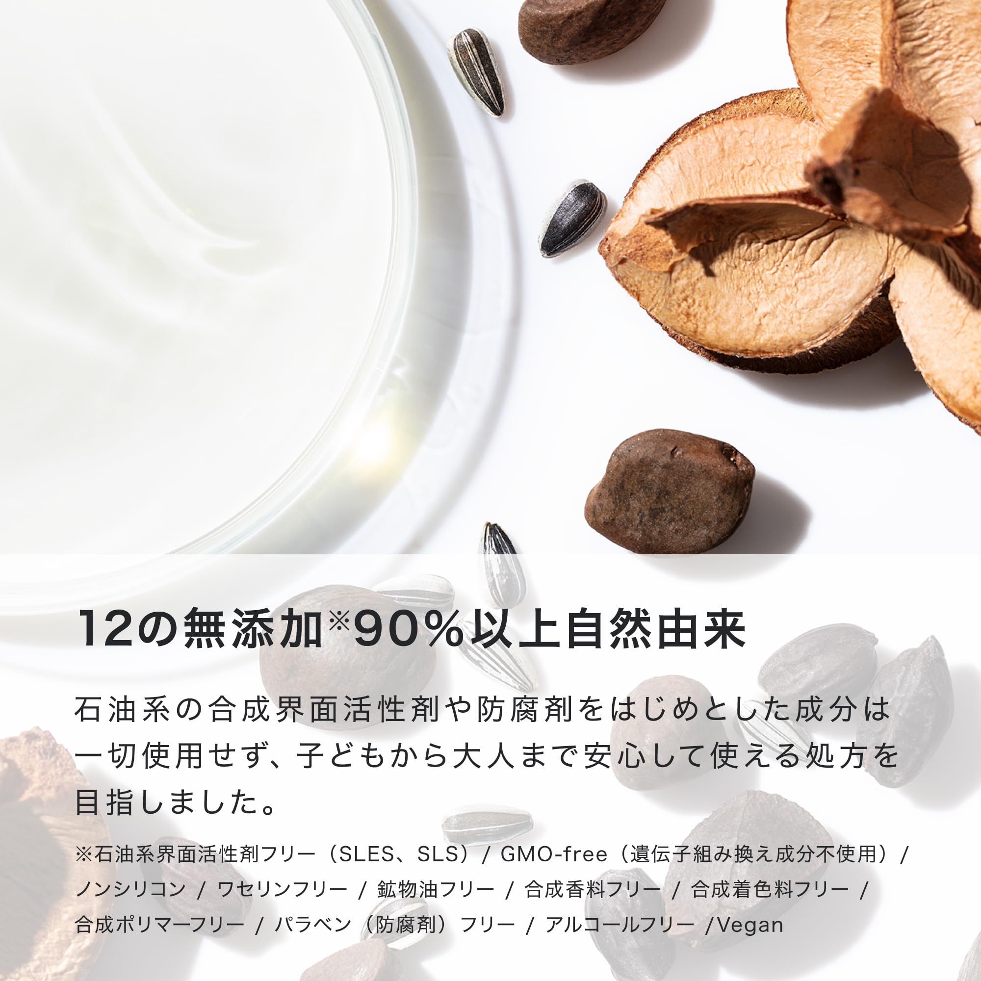 Amazon | ママベビー コンディショナー 詰め替え 450mL 2個セット