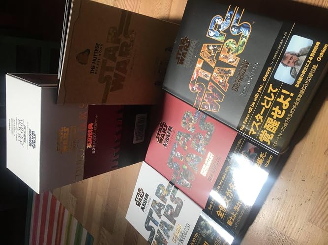 スター・ウォーズ英和辞典 全3巻トリロジーBOXセット | 学研辞典編集部 