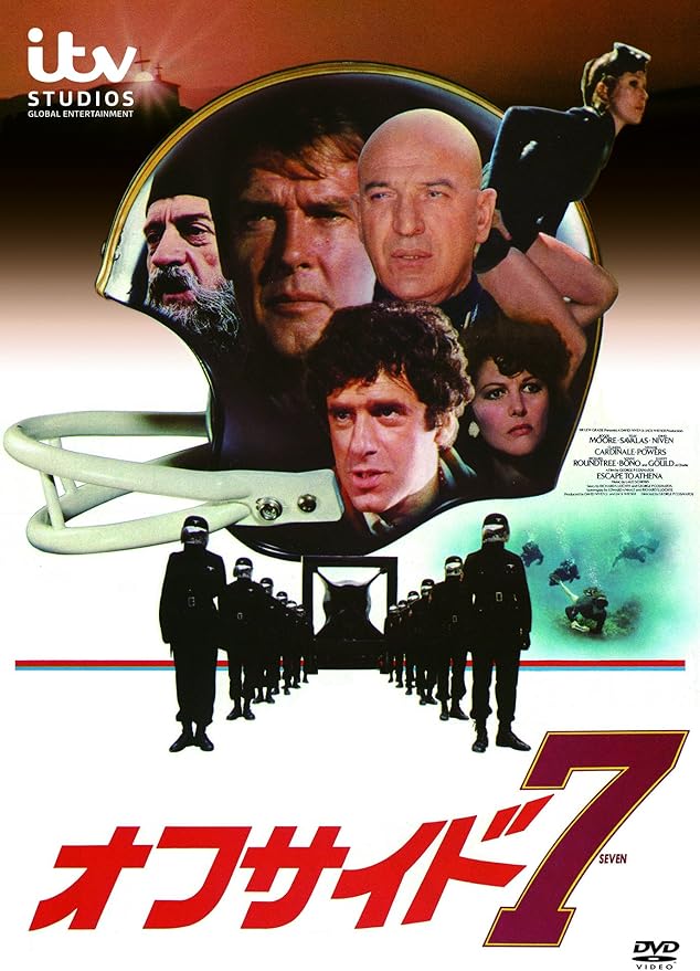 Amazon オフサイド7 Dvd 映画