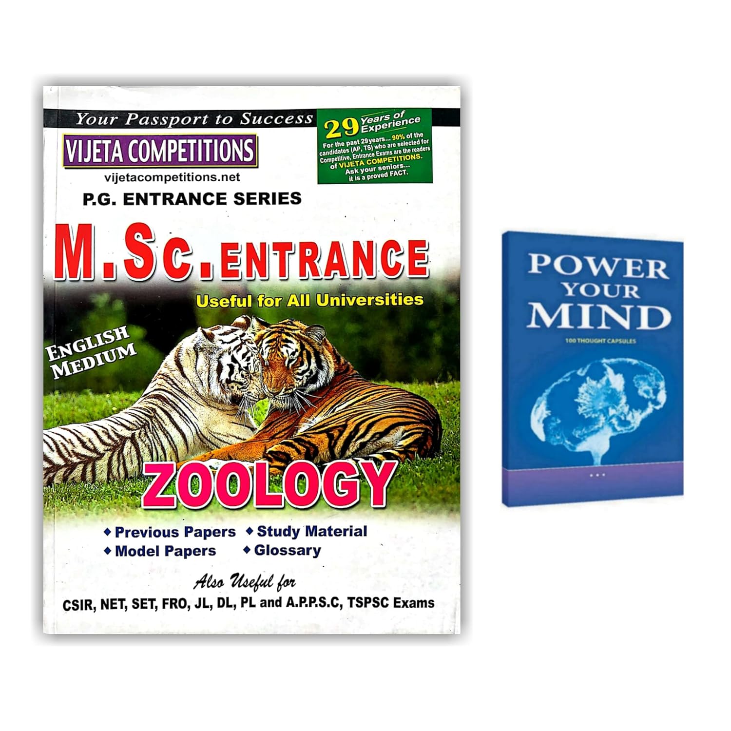 MSC Zoology Entrance 2023 (Useful for all University entrances) along
