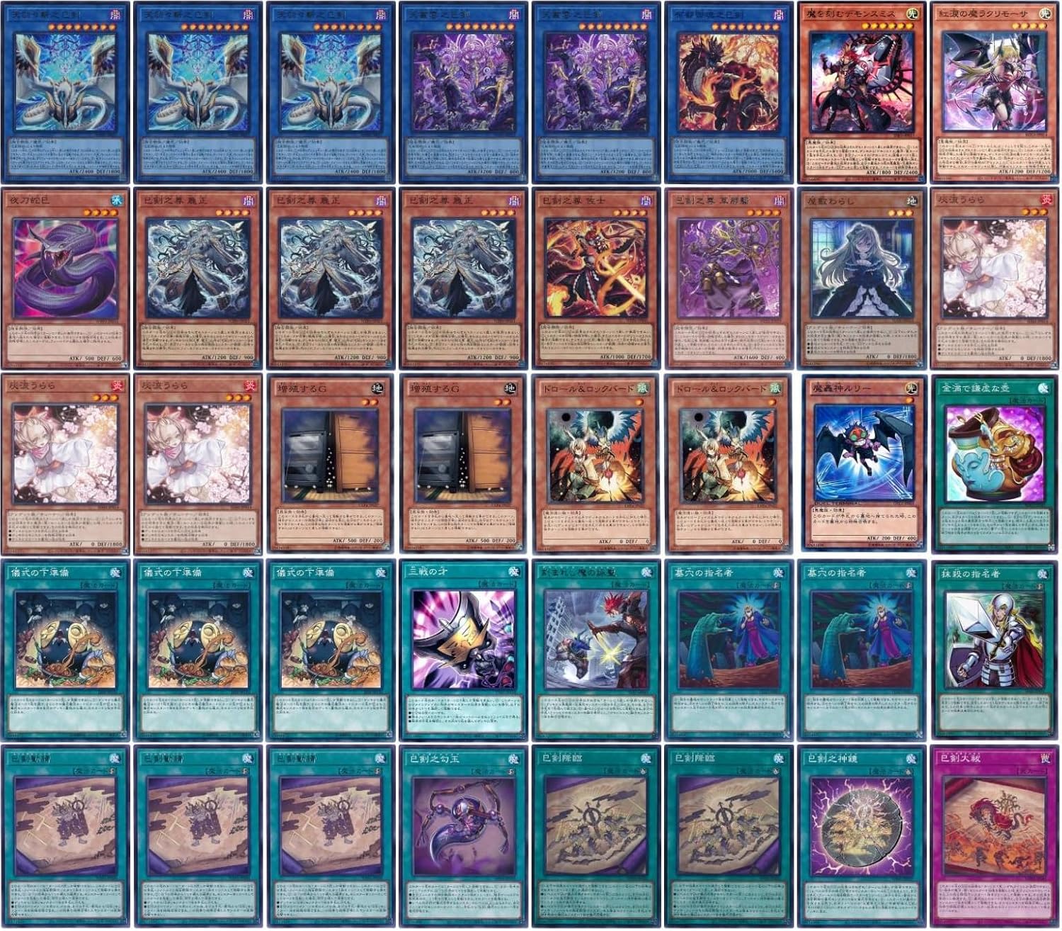 サイバーチューン ジャッジ ジャッチ プレイマット GP7th サイバー