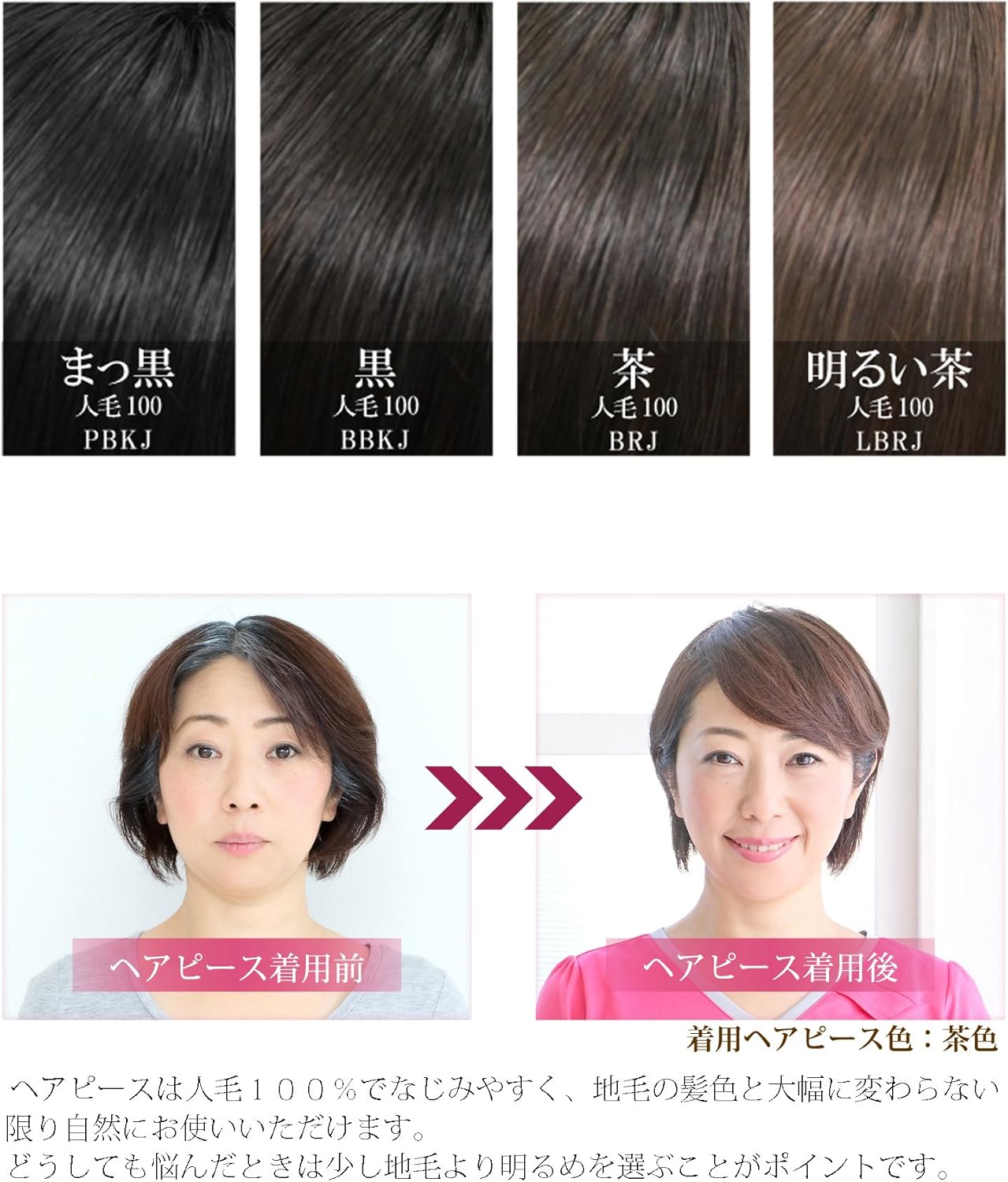 Amazon Co Jp Aquadol Ahp001 Wig Top Conceals Gray Hair Fully Hand Planted 100 Human Hairpiece Easy Change Point Wig One Size Fits Most kj Black Human Hair 100 Clothing Accessories