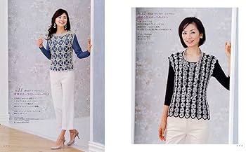 手編みで楽しむ '11春夏ニット (実用百科) | 実業之日本社 |本