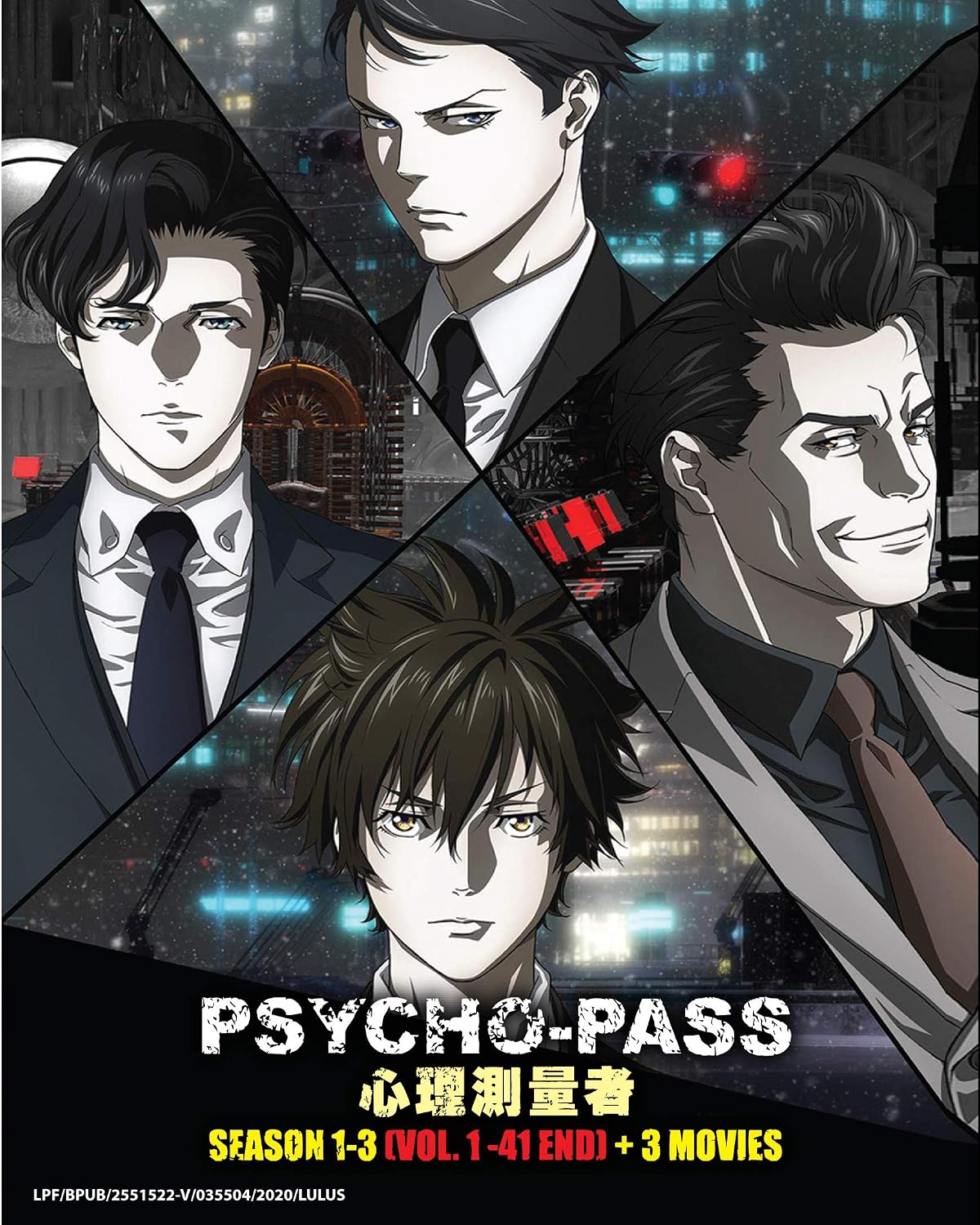 Psycho Pass Season 1 Dvd