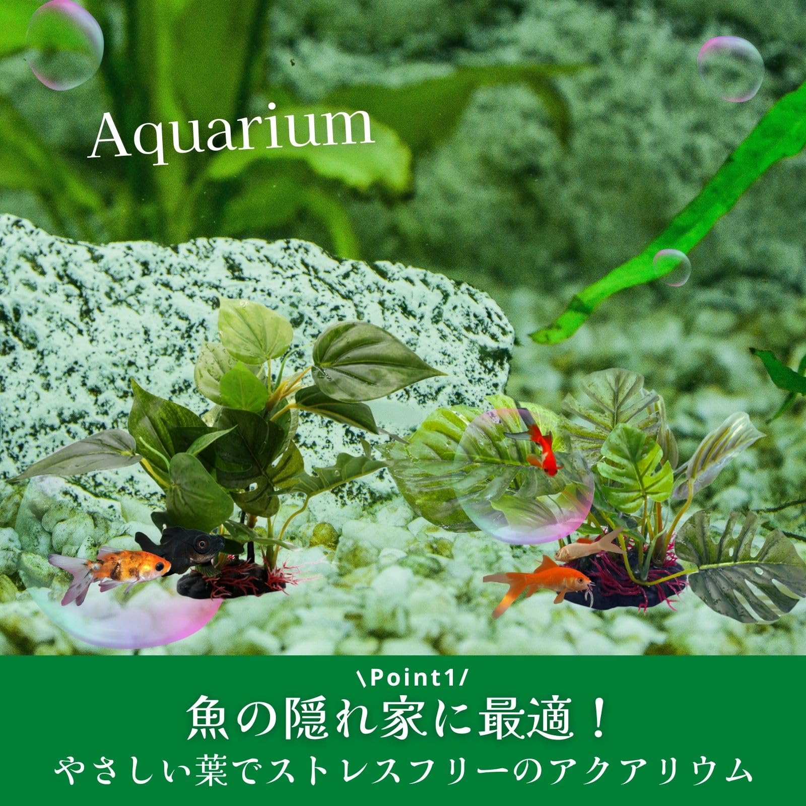 Amazon | Archnote アクアリウム 人工水草 水槽 水草 人工 セット