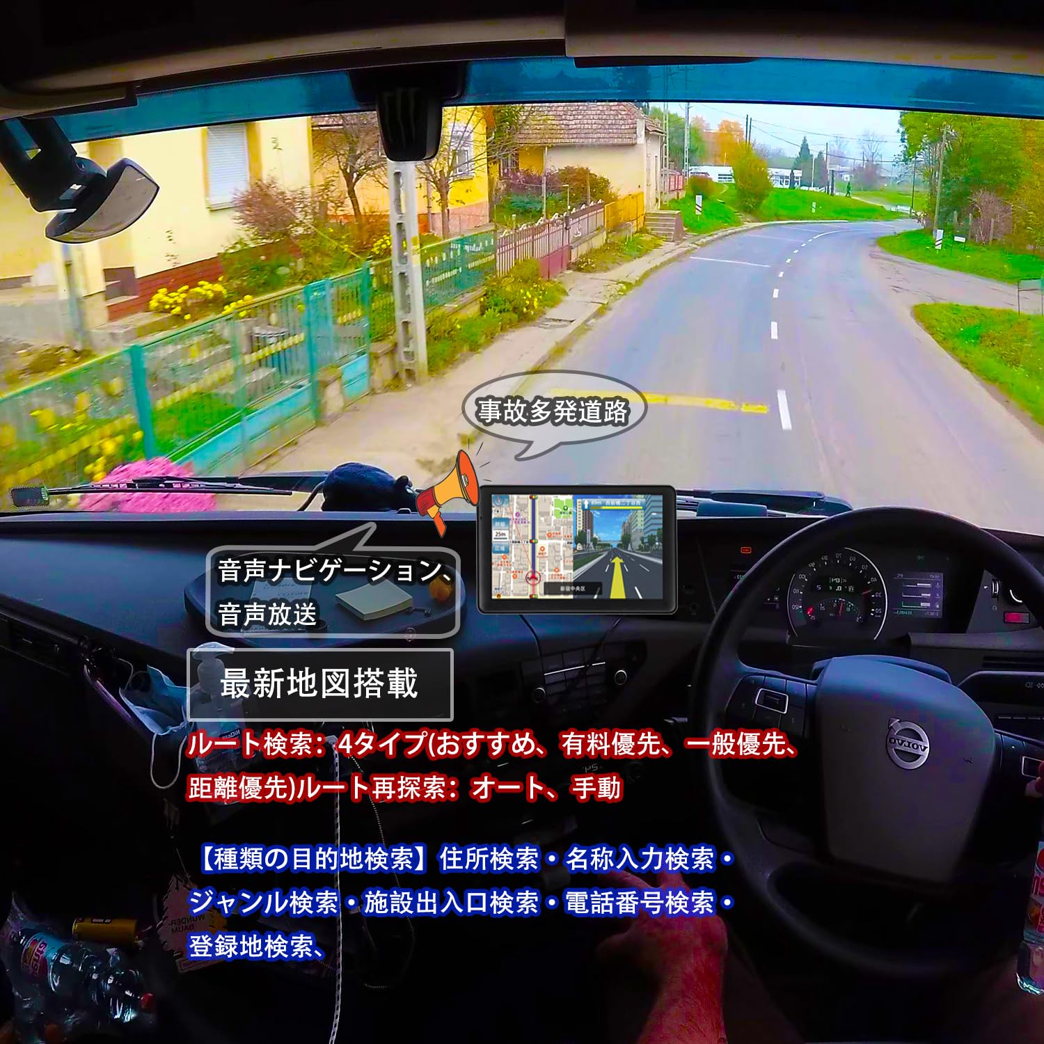 大特価❣最新地図✨カーナビ 5インチ ポータブル 車用ナビ 車載GPS 4065130dpscwyrt1.jpg