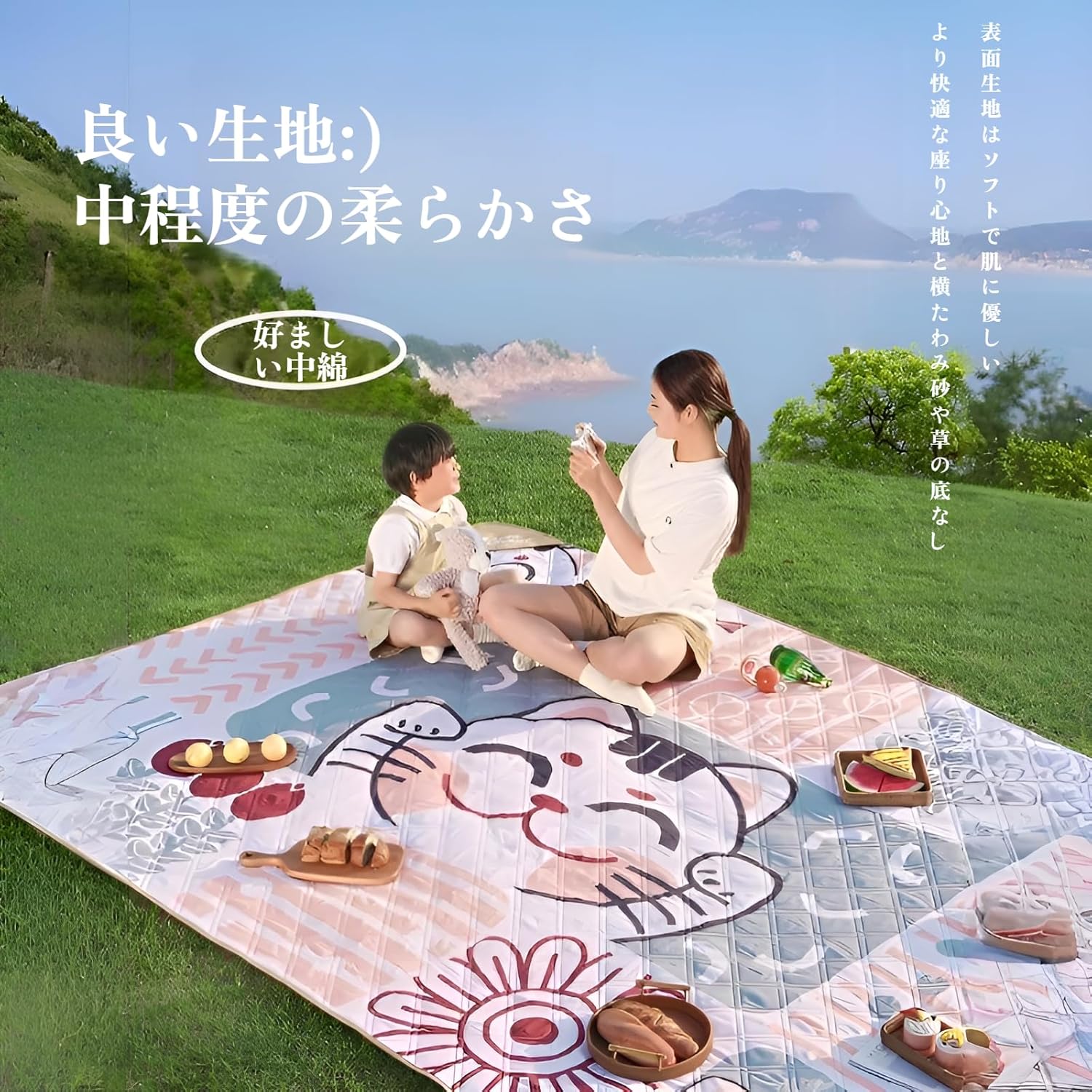 [Luvian]【ピクニック 防潮マット】加厚 洗濯機対応 防水 アウトドア レ キャンプ 敷きパッド 超大判 お花見 家族用 肌触