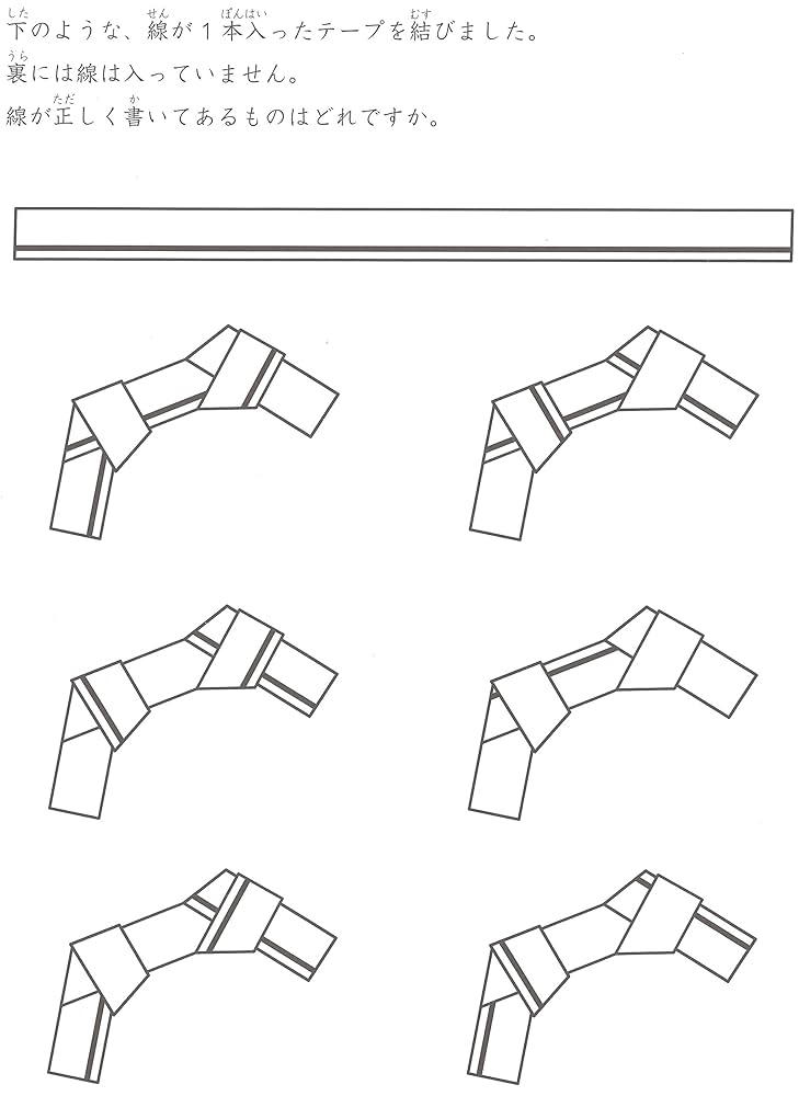 Amazon.com: 考える力がつく算数脳パズル なぞぺー1 改訂版 《5