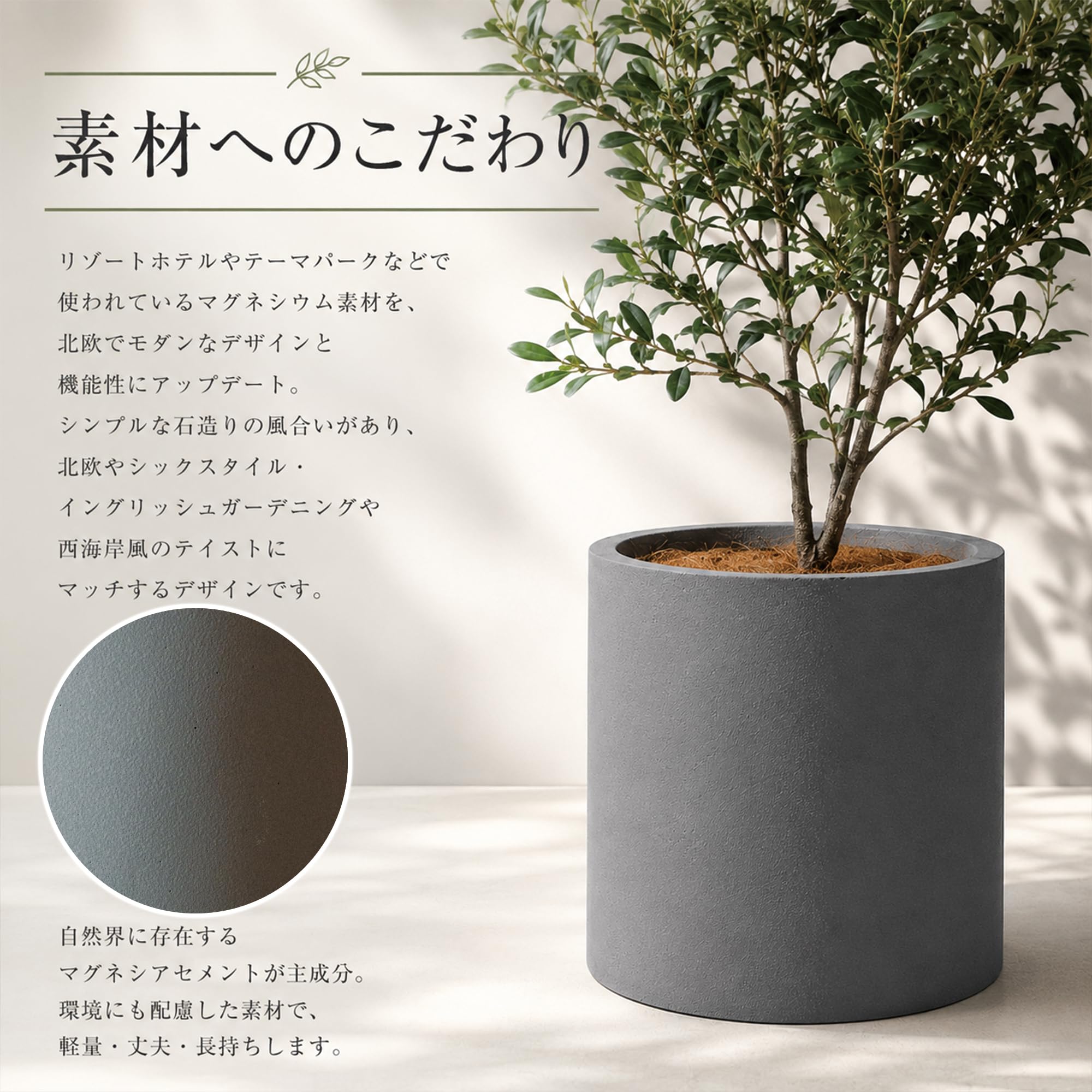 Amazon.co.jp: JUHAN 土管型プランター 大型 マグネシウム製 植木鉢