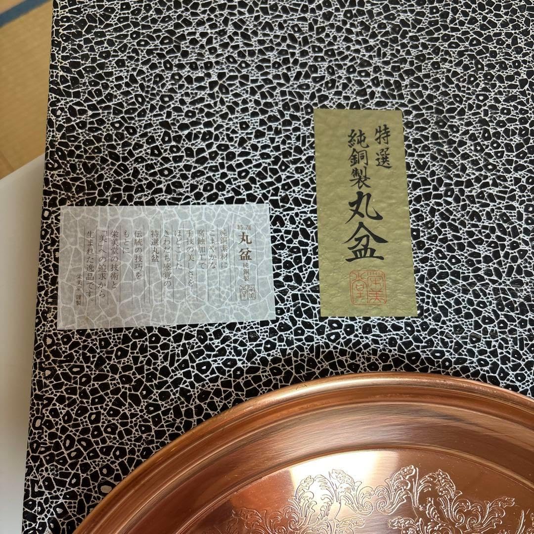 銅製 花器 瑞正造 薄端鳳凰 2025-110．鋳銅鳳凰紋銀線象嵌花瓶 - 高岡