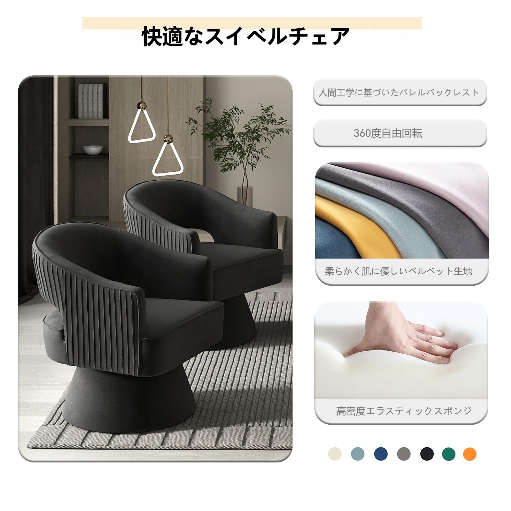 Amazon.co.jp: SEYNARミッドセンチュリーモダン スワベルチェア 360度