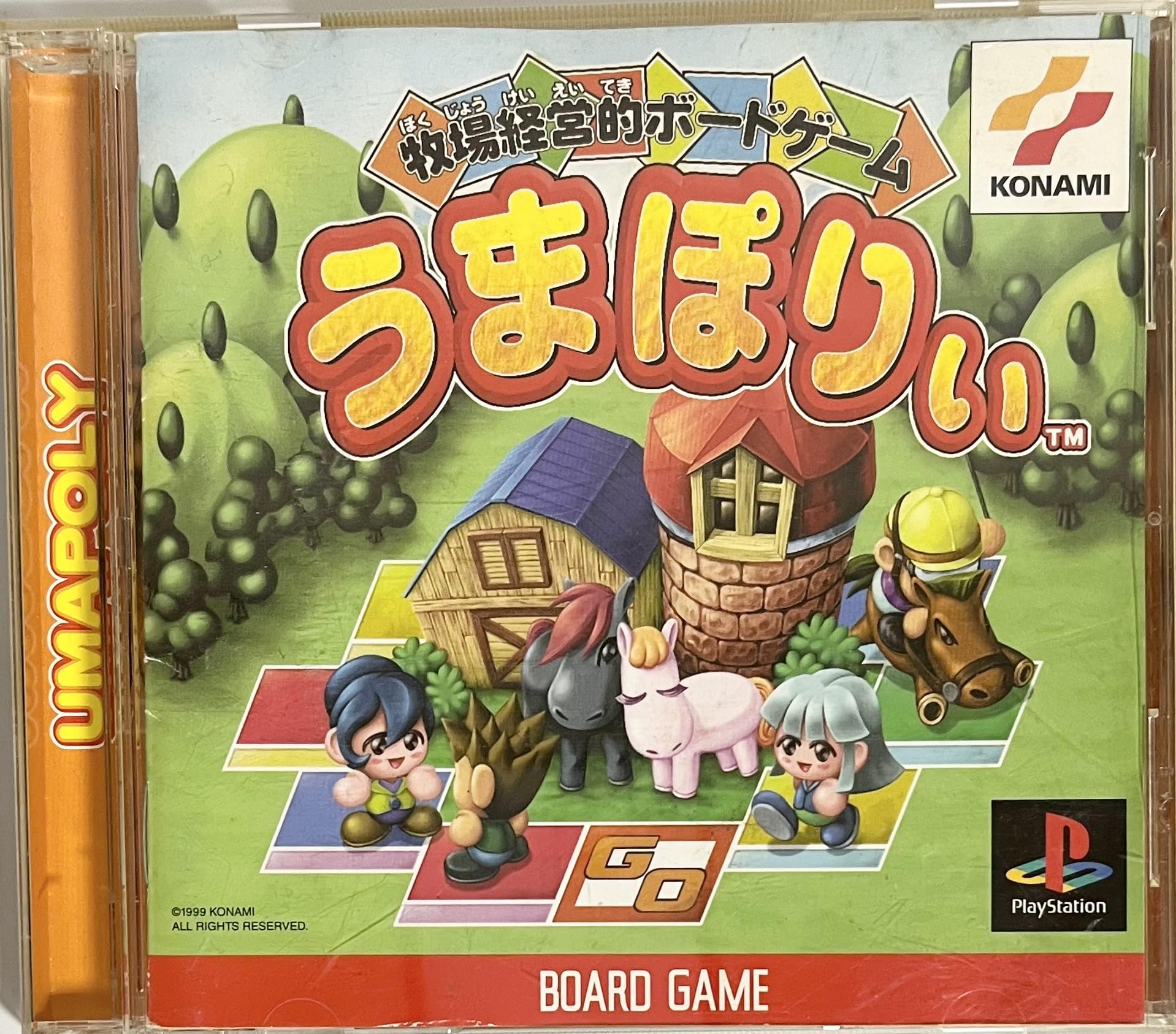 牧場経営的ボードゲーム うまぽりぃ : Amazon.nl: Speelgoed & spellen