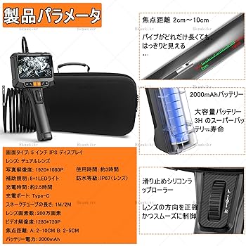 Amazon.co.jp: 360度電動回転 ファイバースコープ デジタル内視
