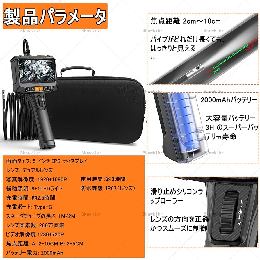Amazon.co.jp: 360度電動回転 ファイバースコープ デジタル内視