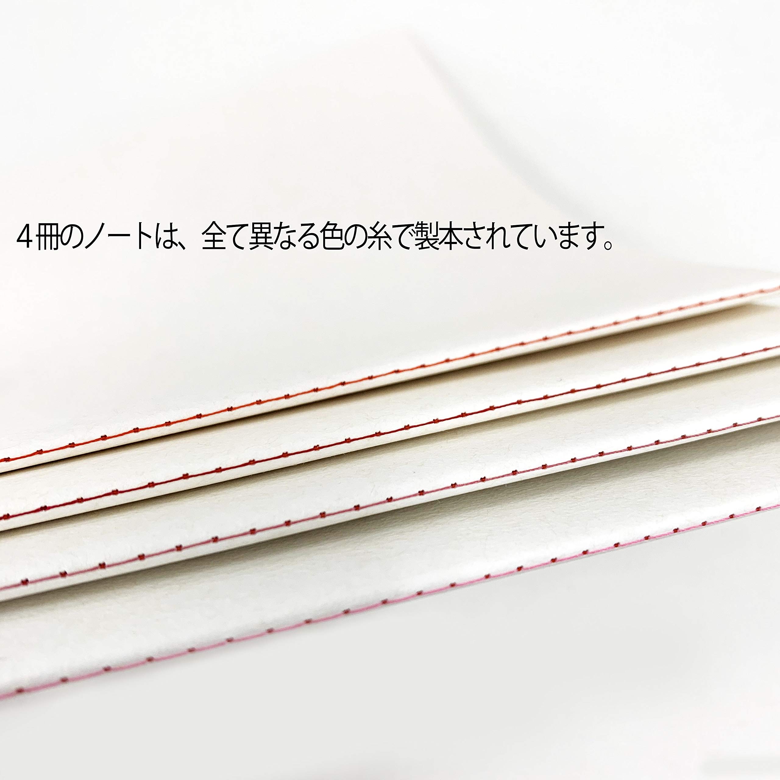 Amazon | 研恒社 4色の糸で綴じた ノート 4冊 セット 専用ボックス