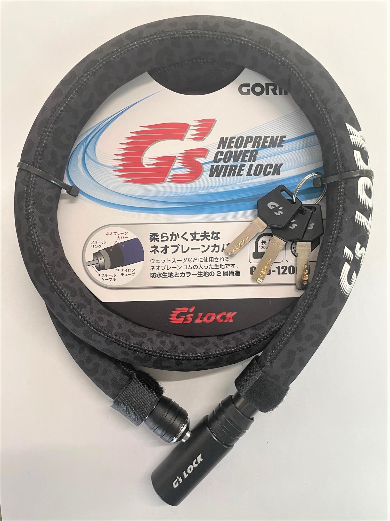 Amazon.com: Gorin GS6-1200N Bicycle Wire Lock Joint Wire 0.7 x