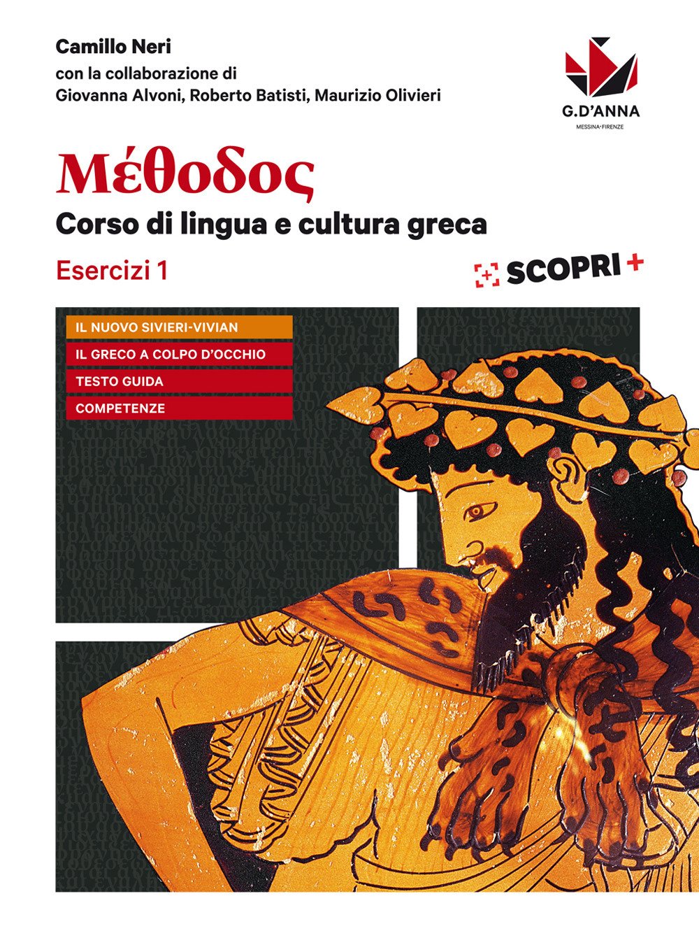 Méthodos. Esercizi-Avviamento. Per il Liceo classico. Con ebook. Con espansione online (Vol. 1)